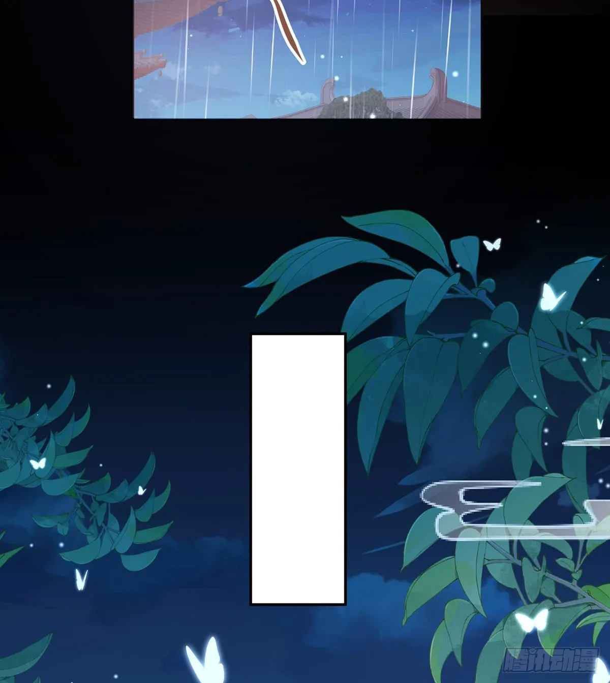 中了吗？ 第8页