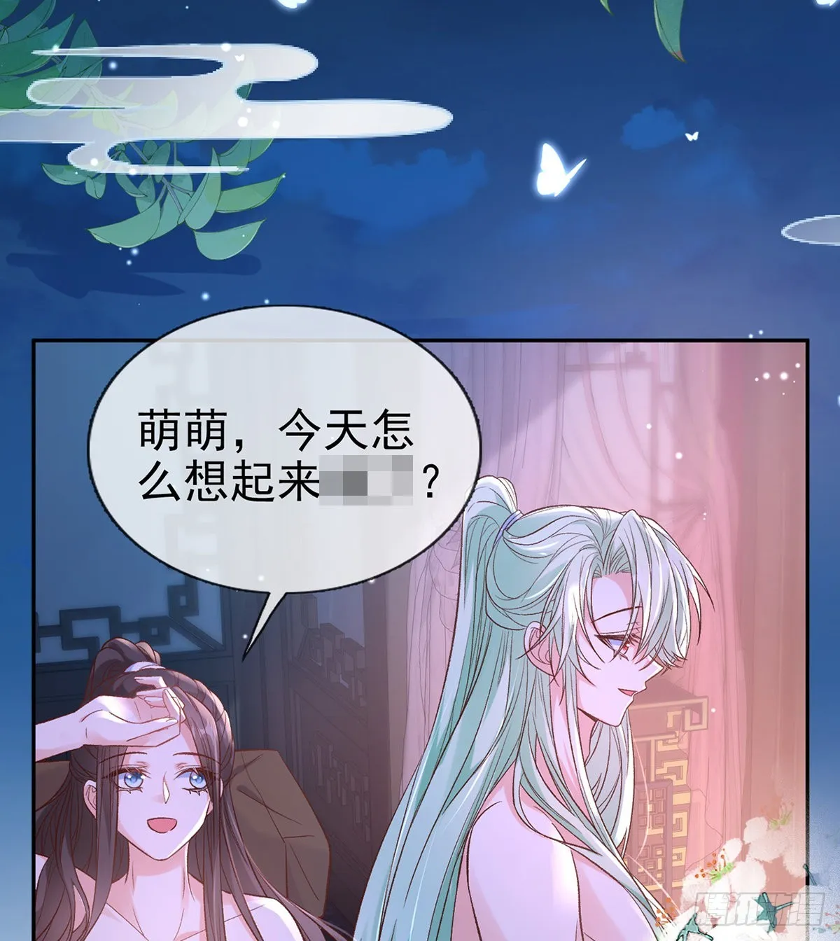 中了吗？ 第9页