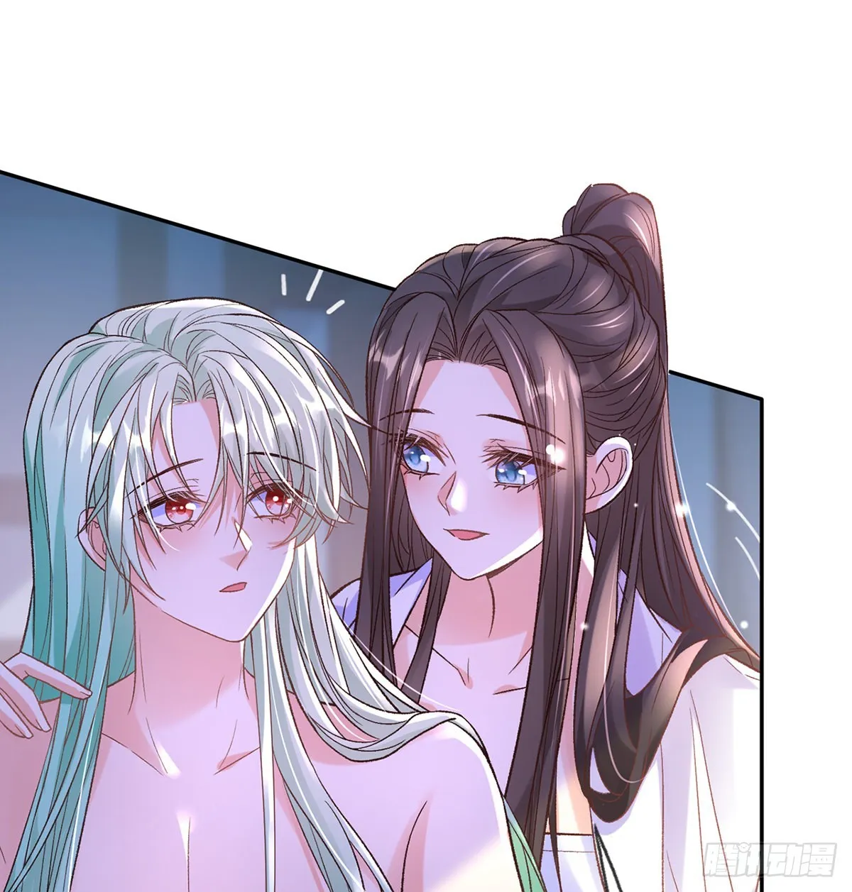 中了吗？ 第11页