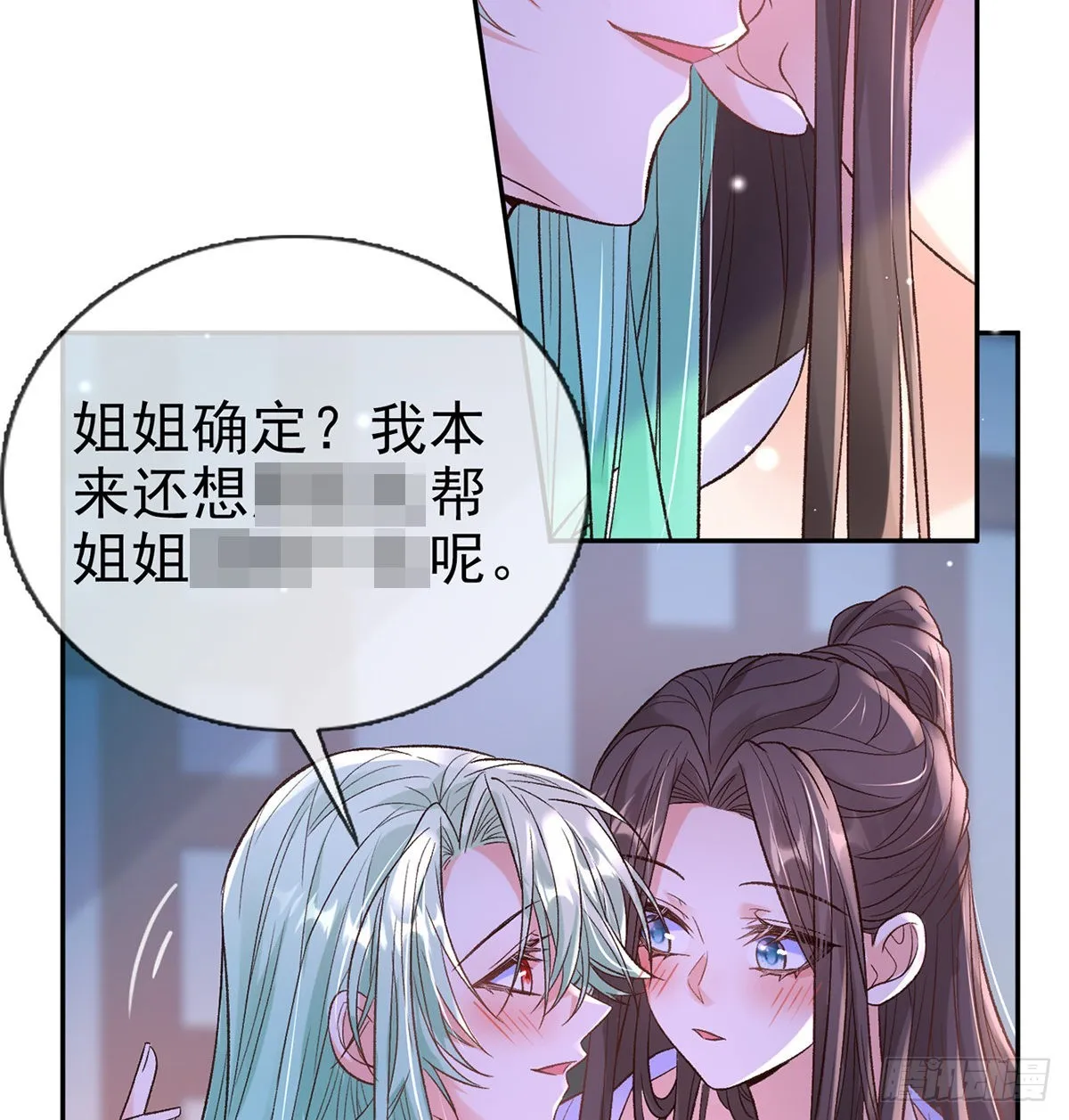 中了吗？ 第13页