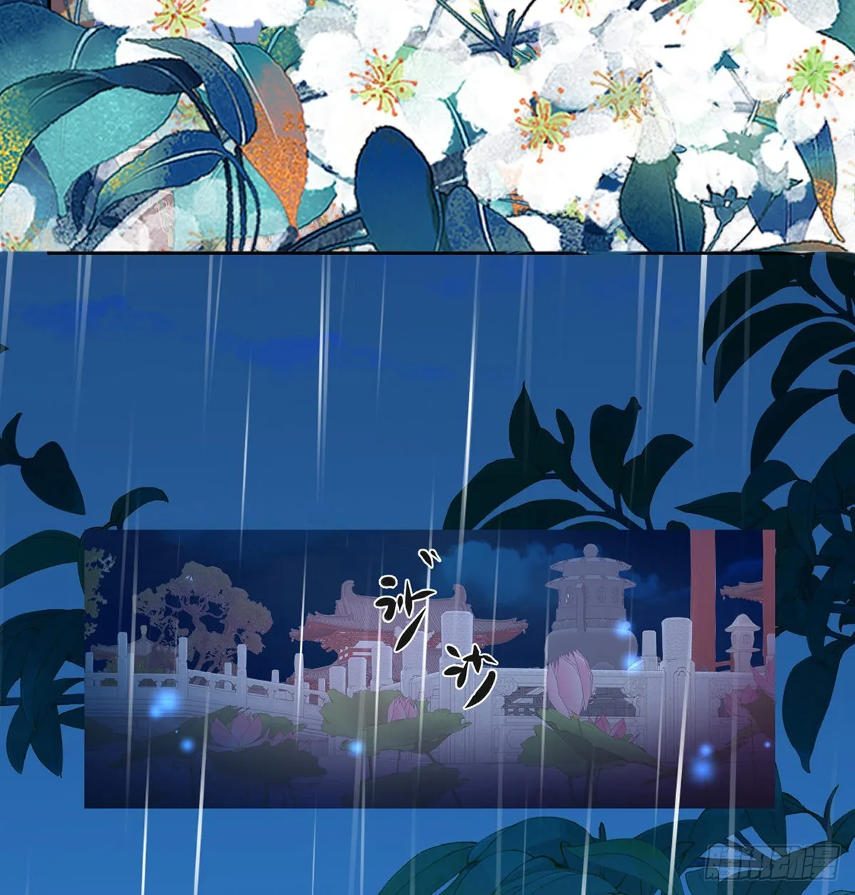 中了吗？ 第19页