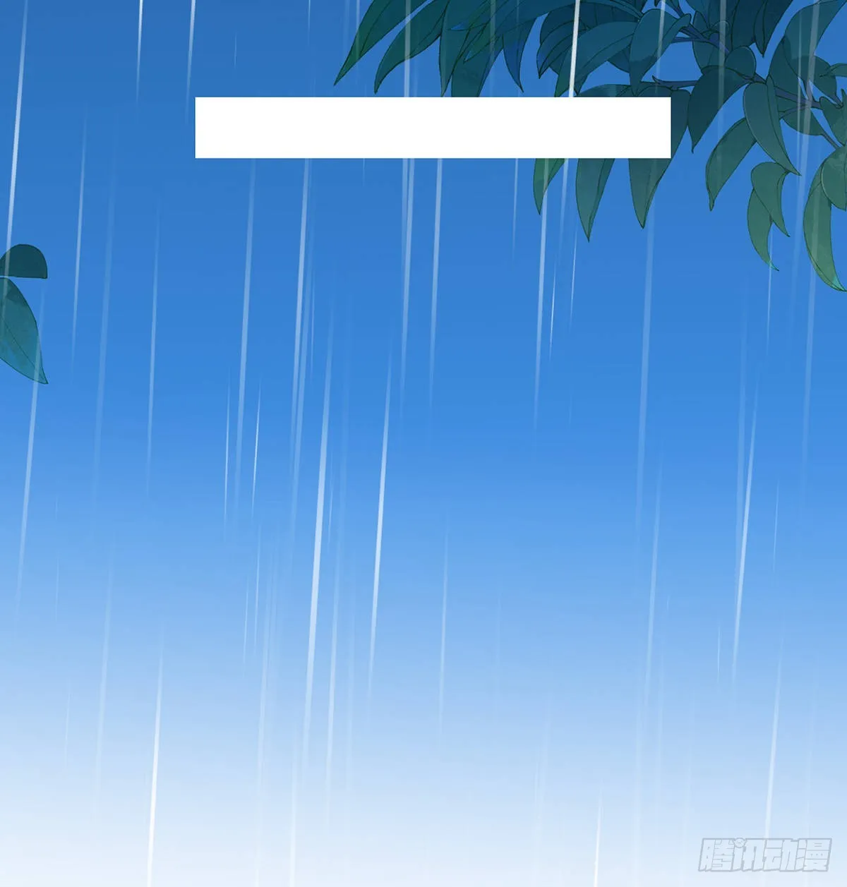 中了吗？ 第20页