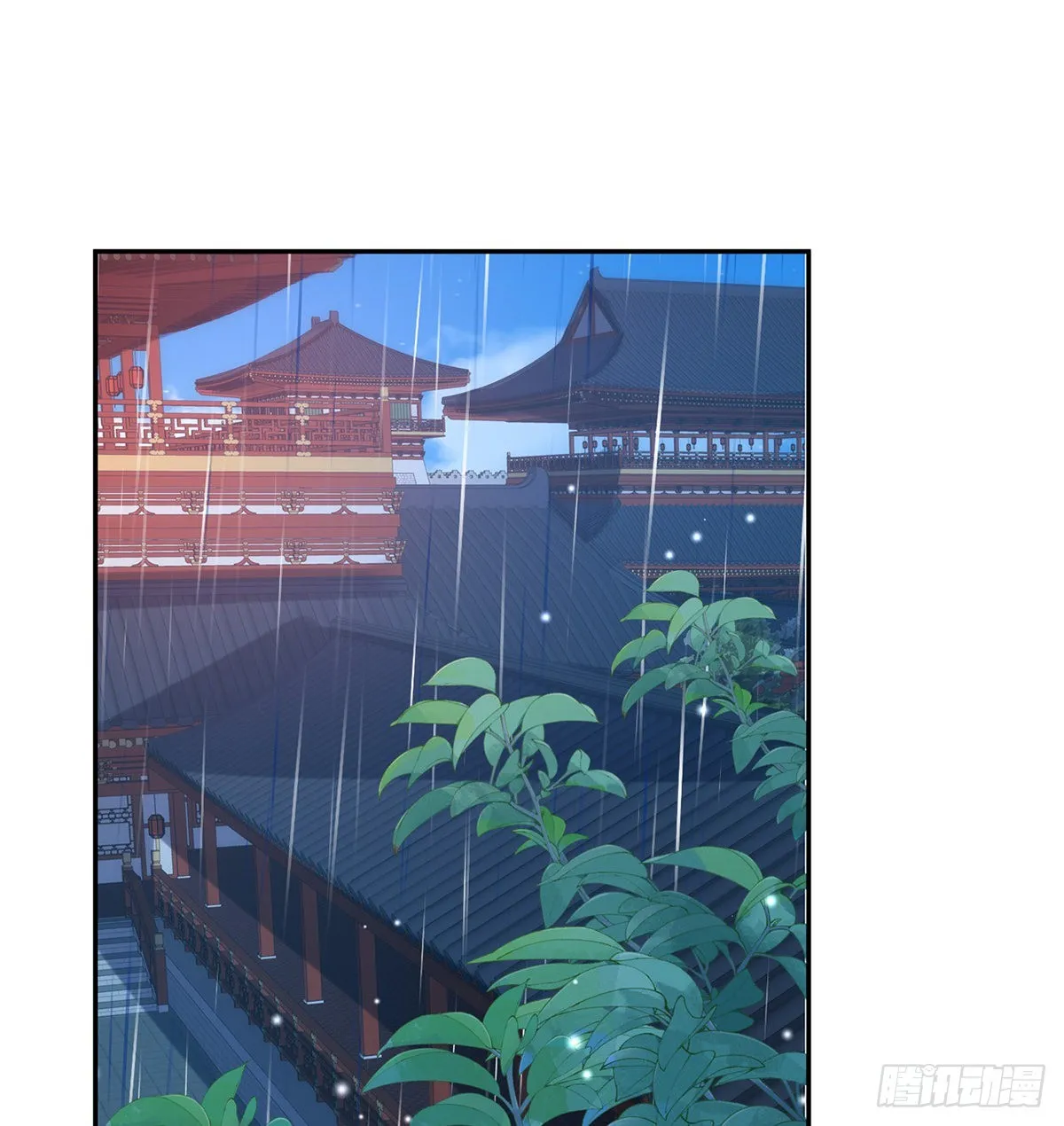 中了吗？ 第21页