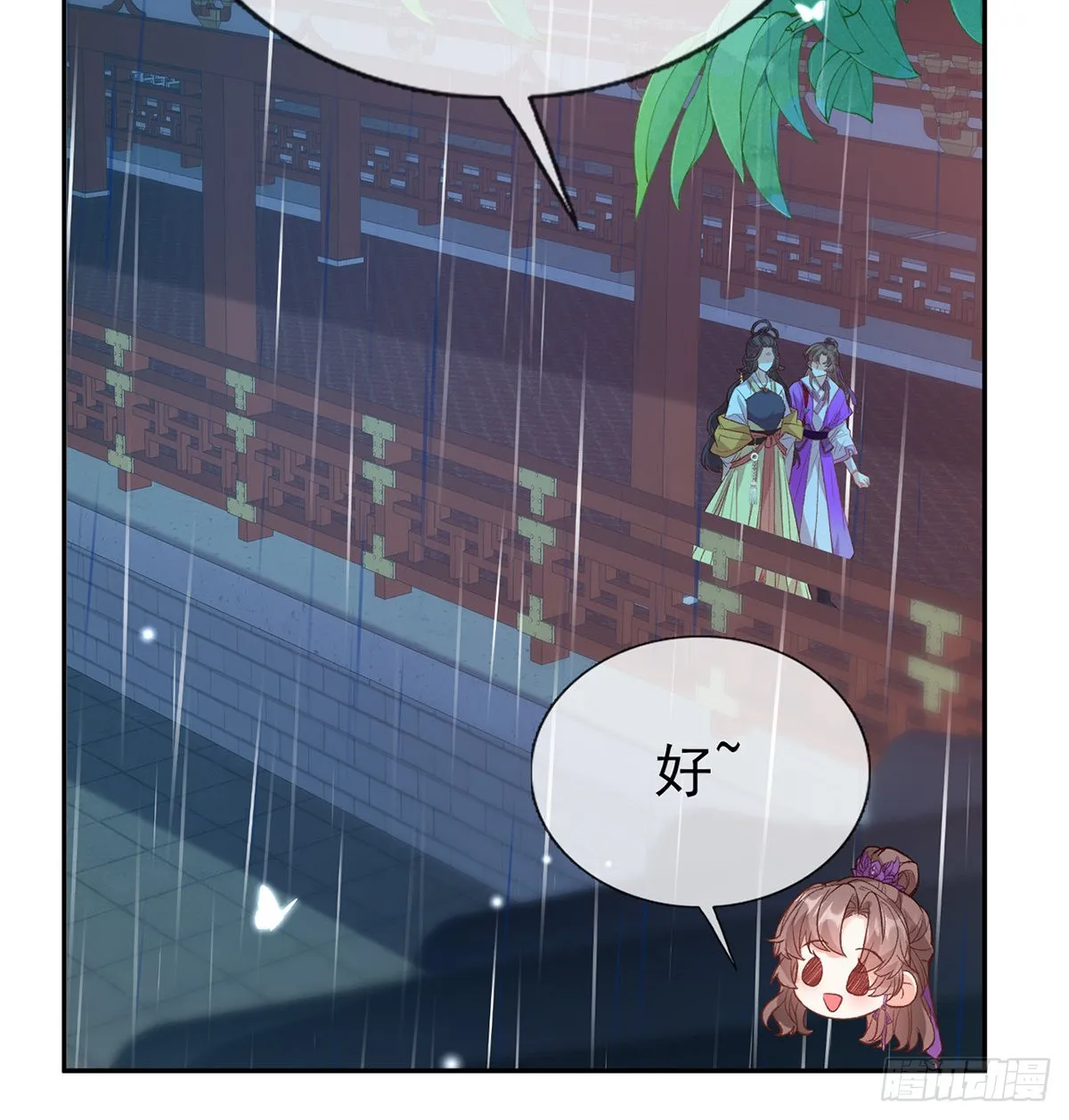 中了吗？ 第35页