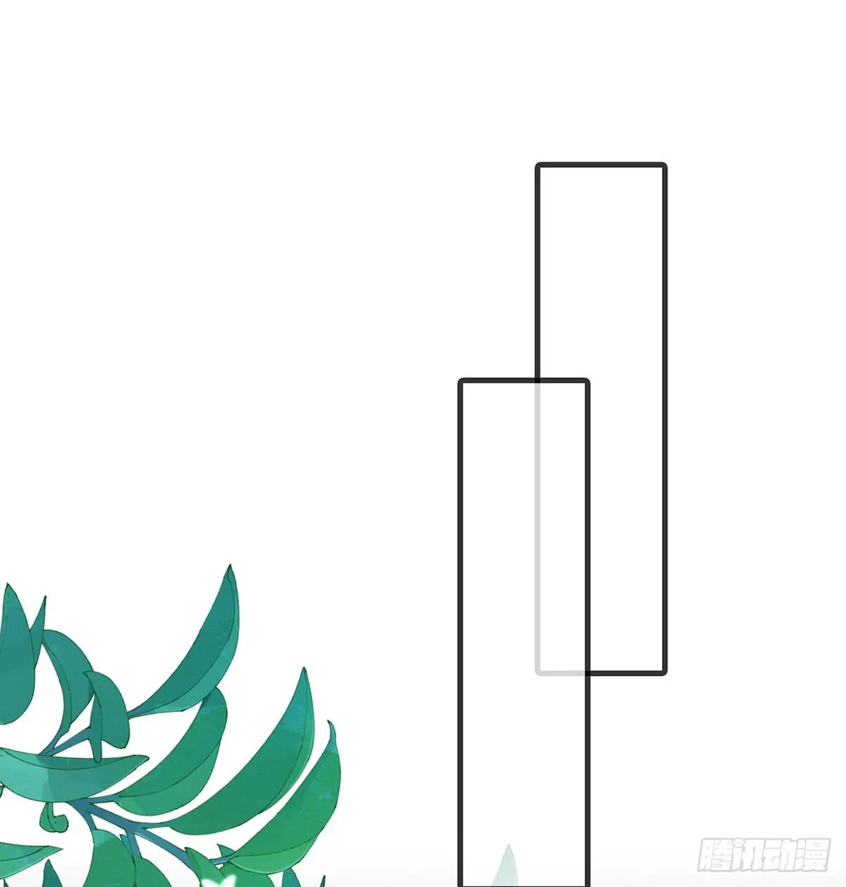 中了吗？ 第36页