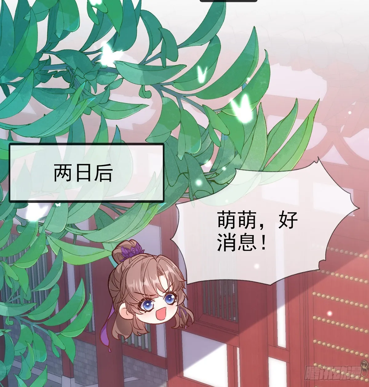 中了吗？ 第37页