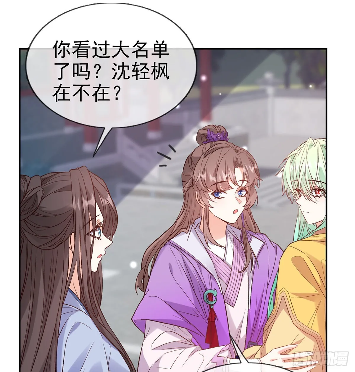 中了吗？ 第46页
