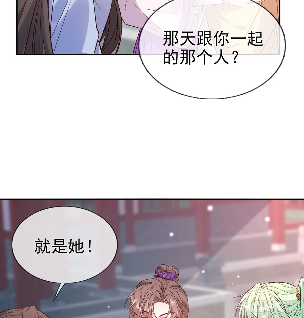 中了吗？ 第47页