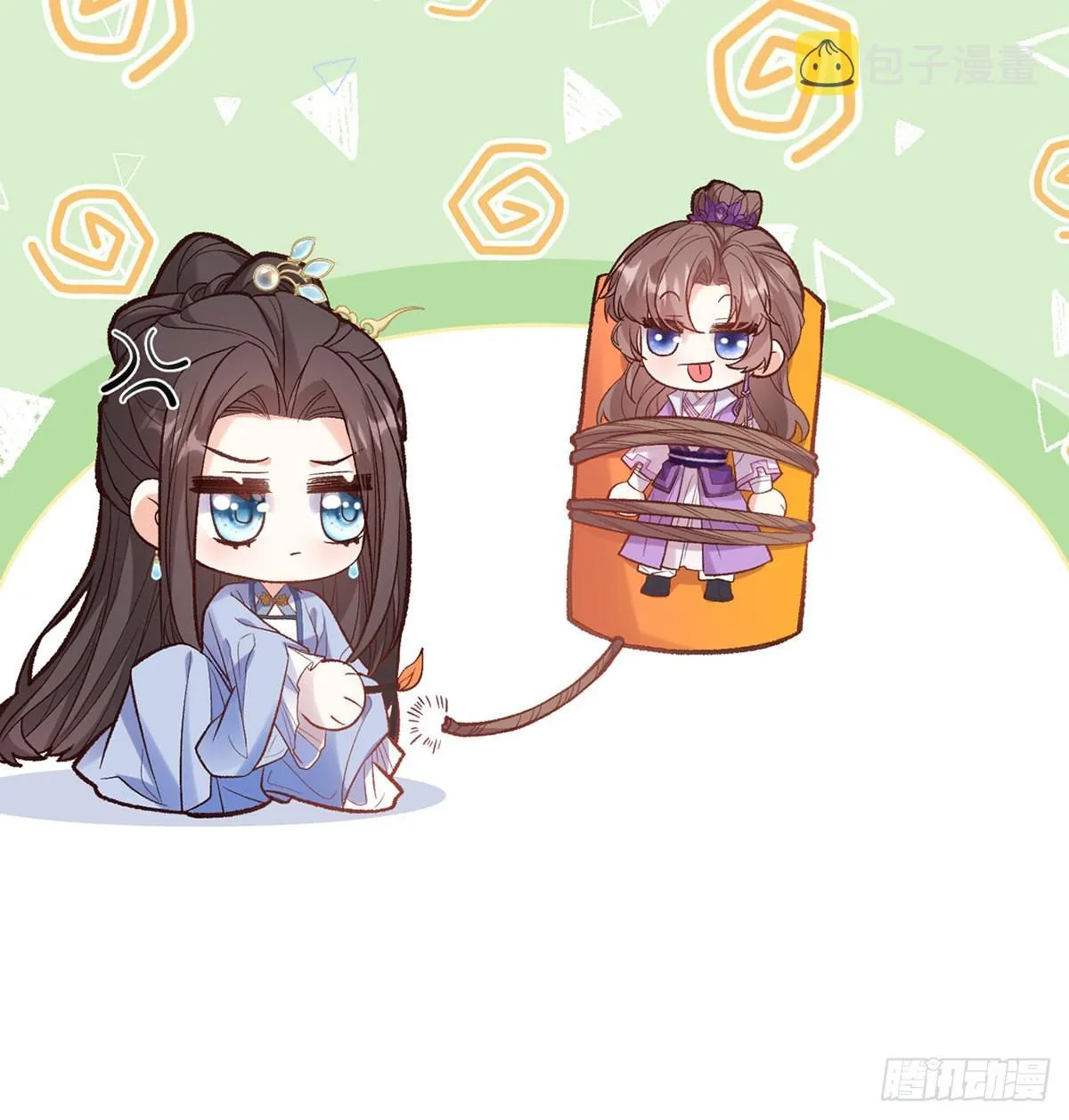 中了吗？ 第49页