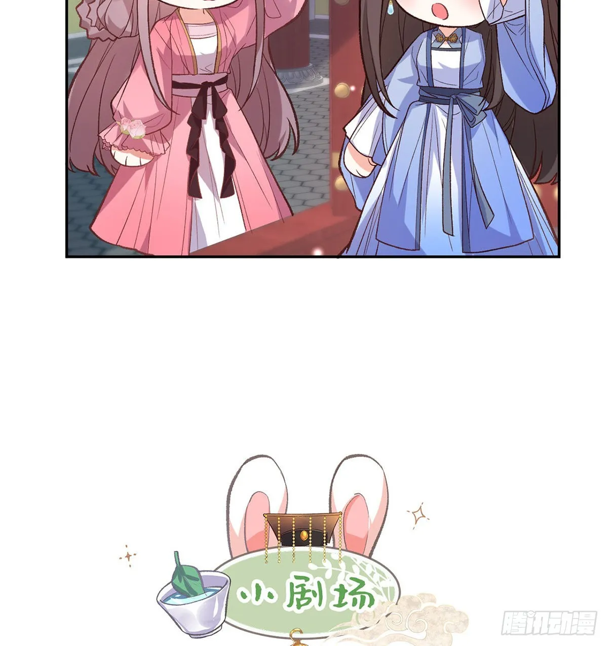 中了吗？ 第54页