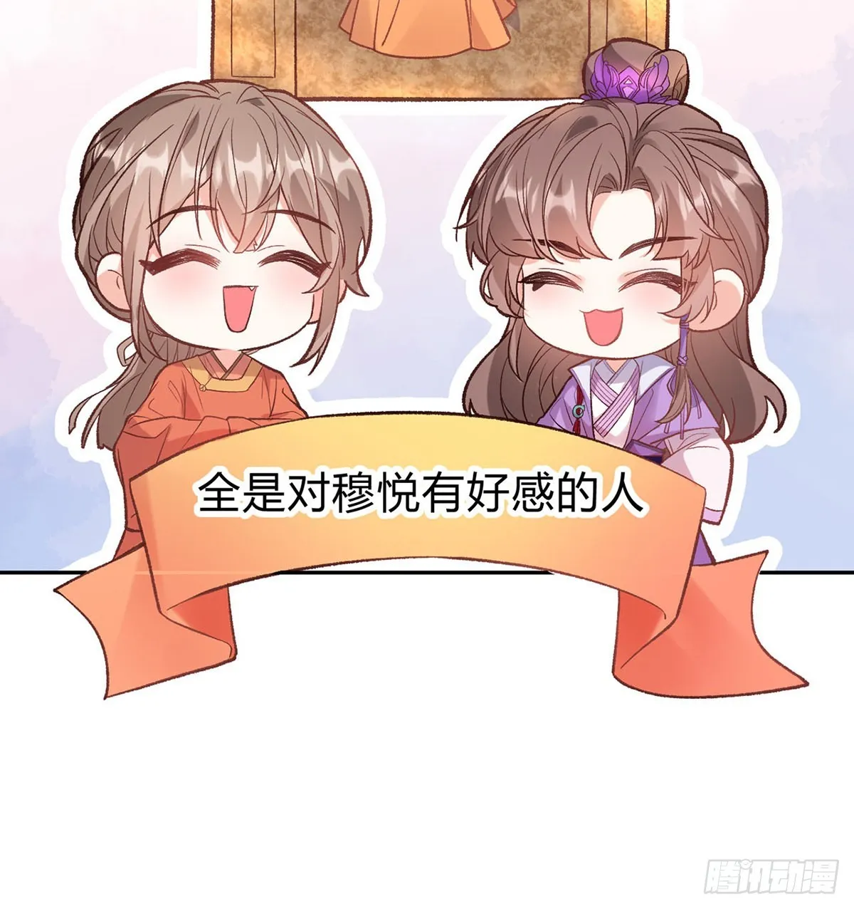 中了吗？ 第56页