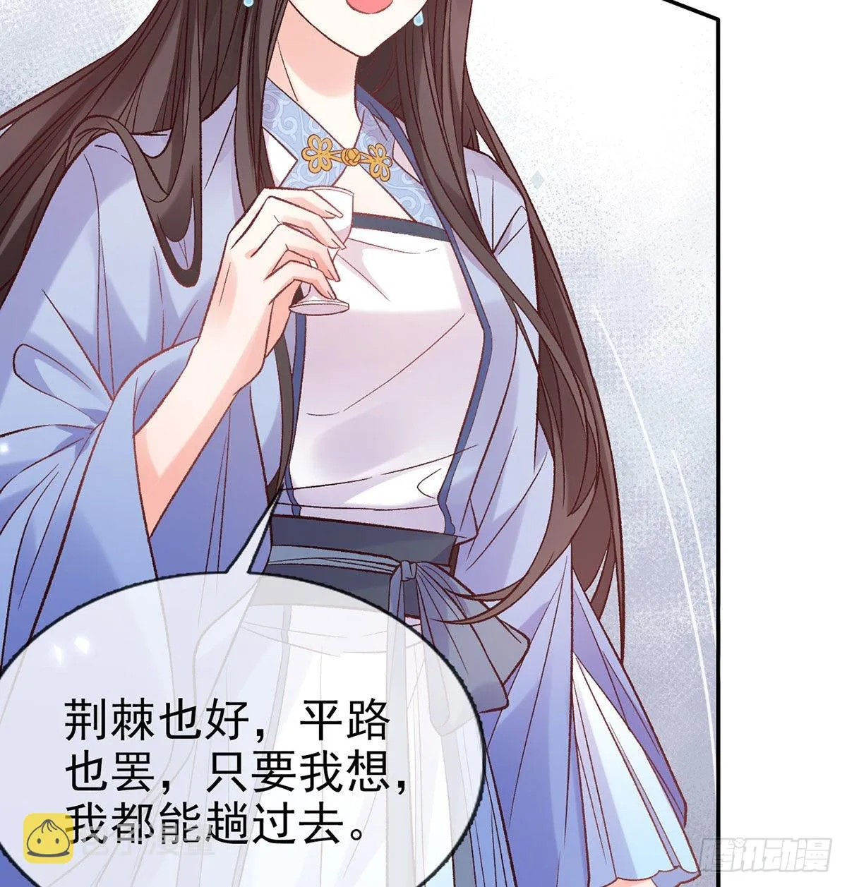 让萌萌嫁个蠢的 第32页