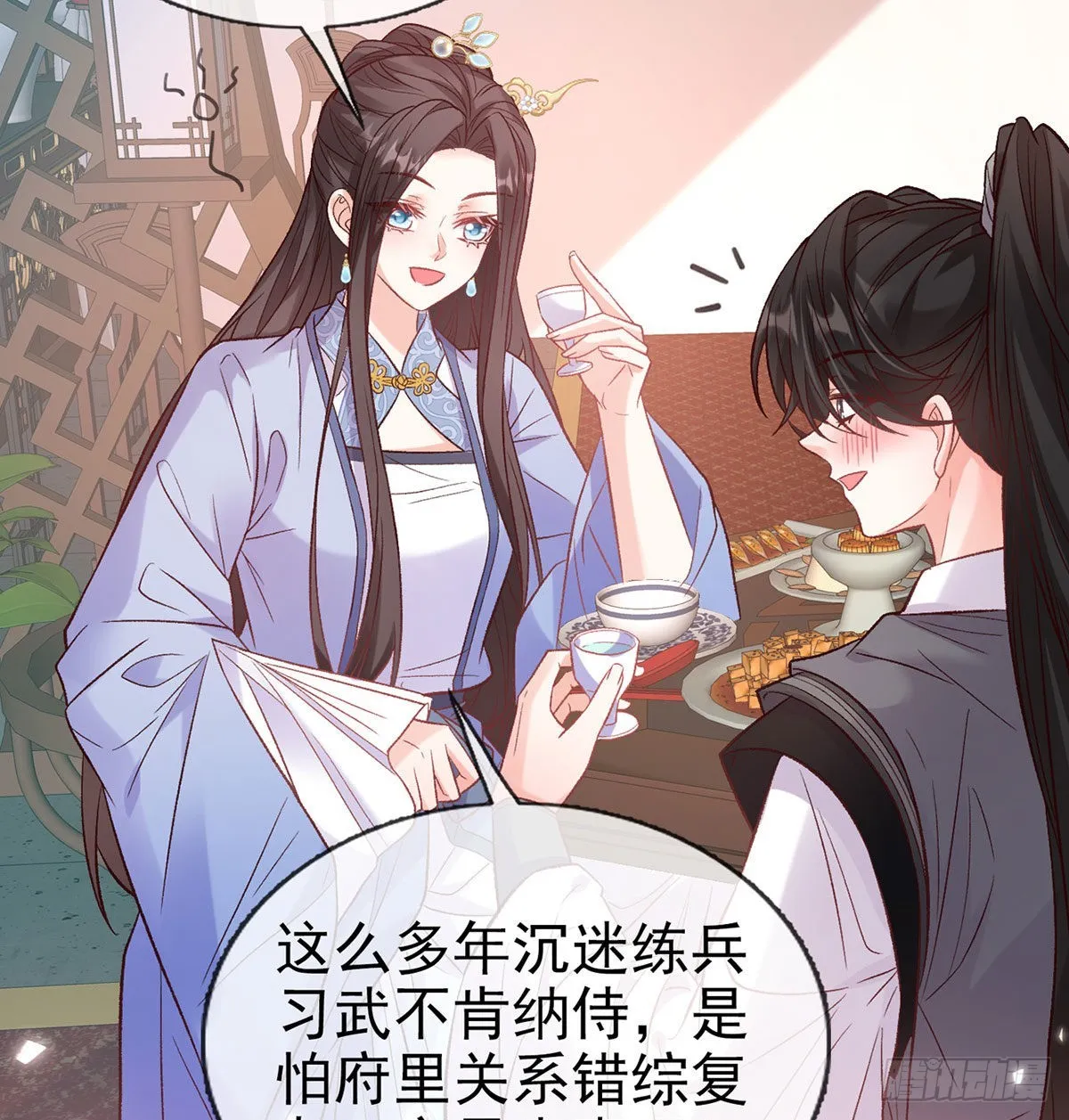 让萌萌嫁个蠢的 第37页