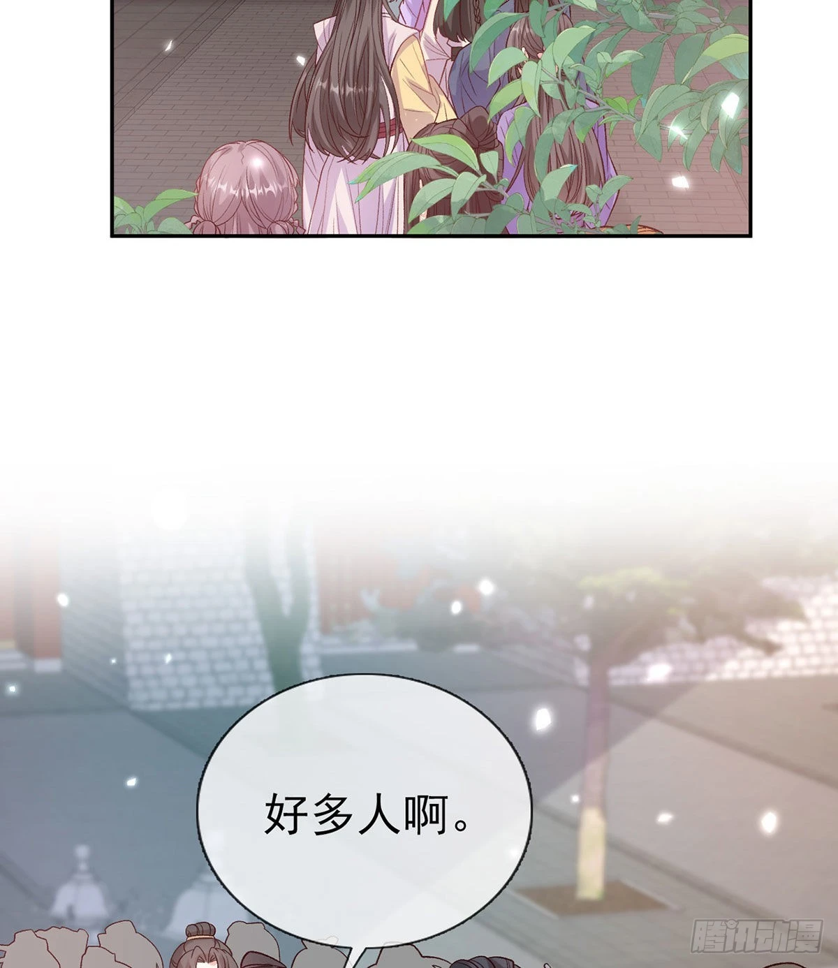 让萌萌嫁个蠢的 第58页