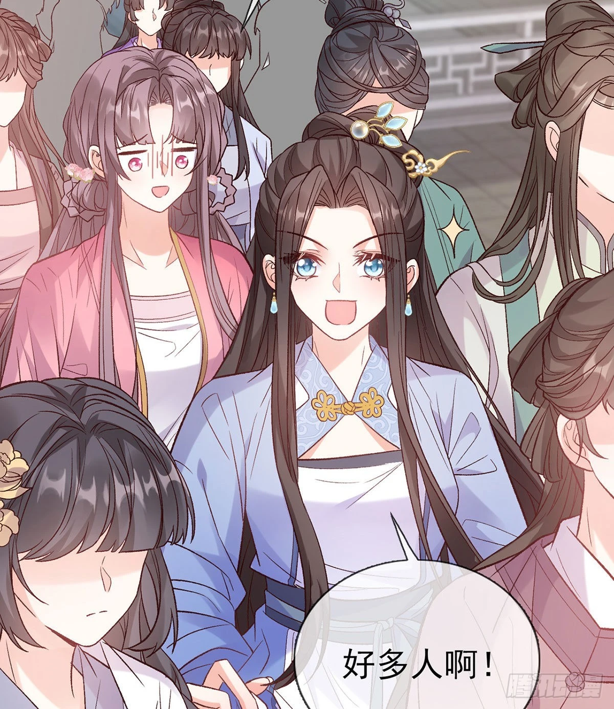 让萌萌嫁个蠢的 第59页