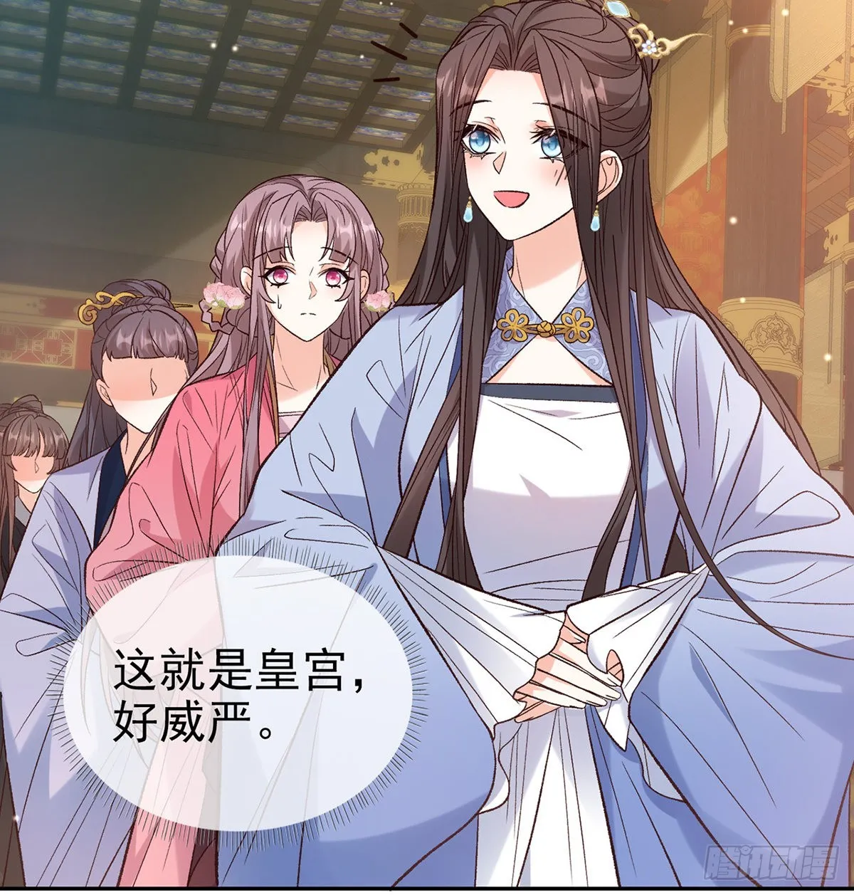 状元 第5页