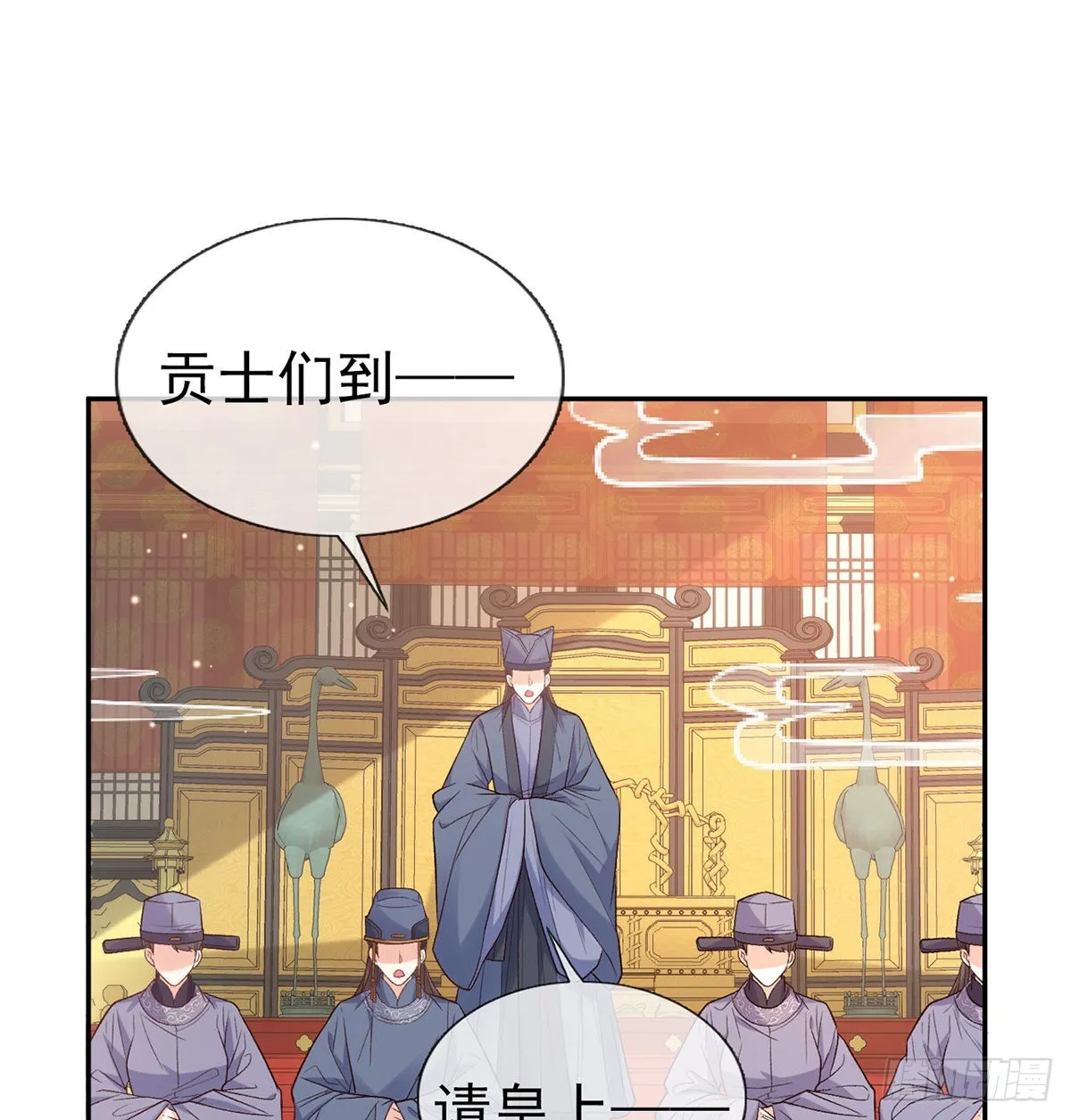 状元 第6页