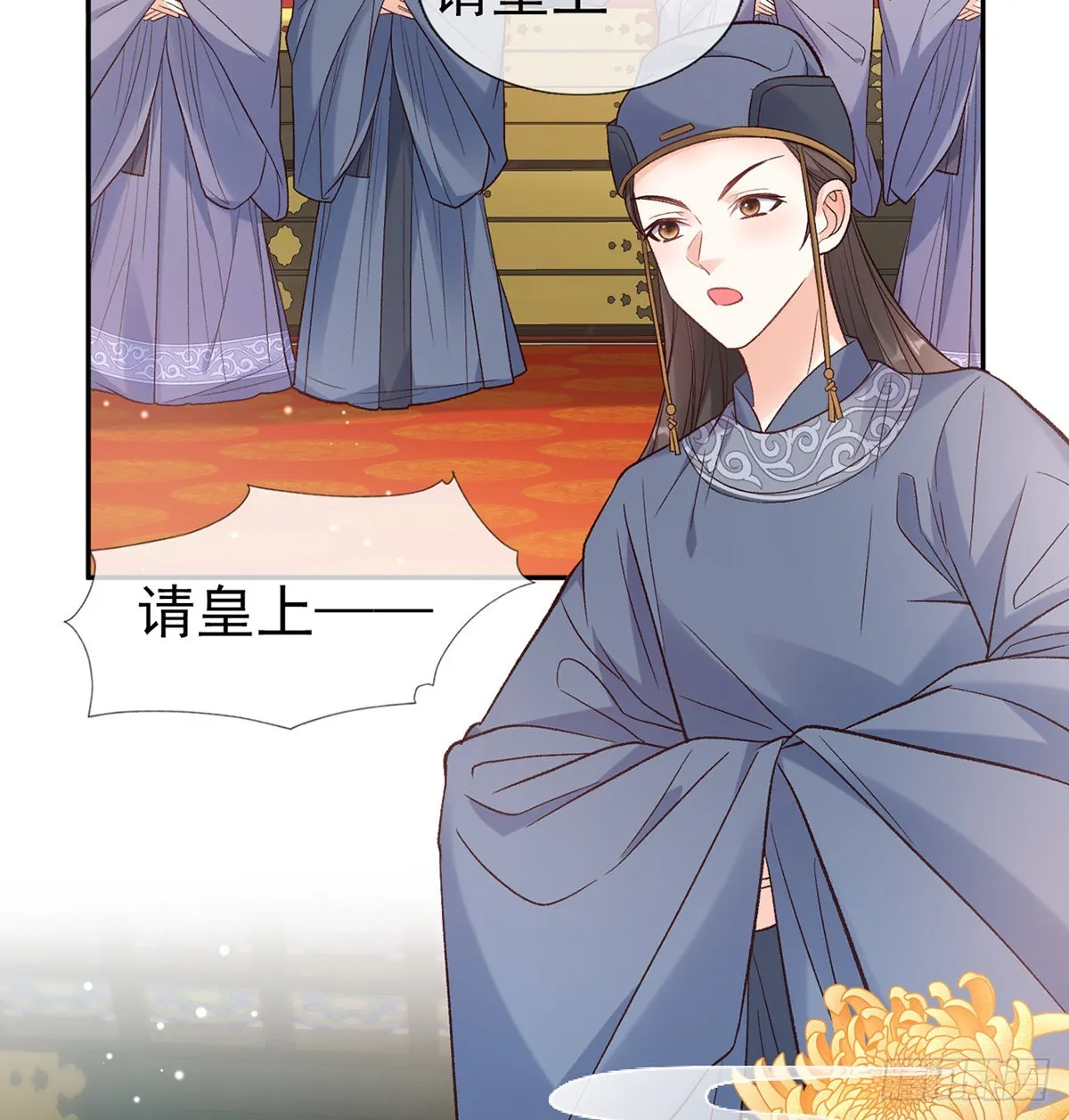 状元 第7页