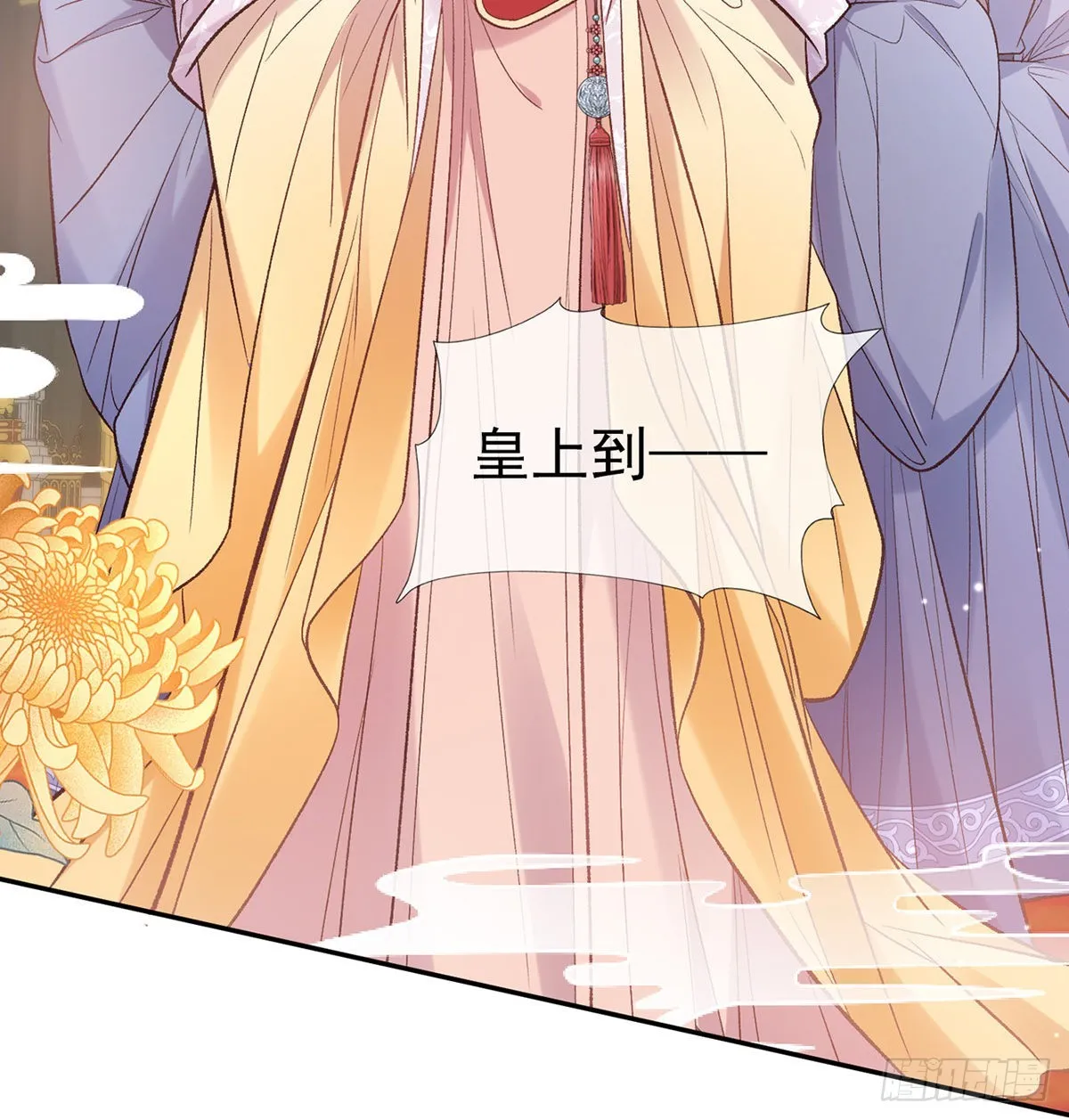 状元 第9页
