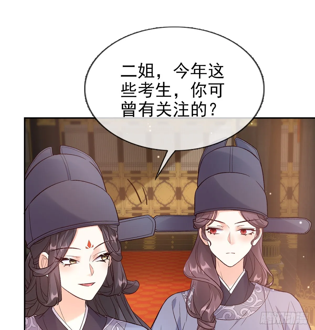 状元 第10页