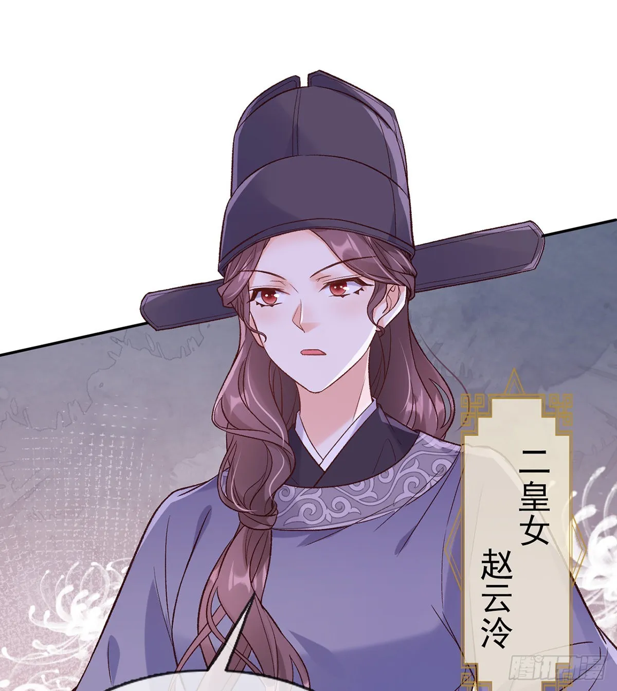 状元 第12页
