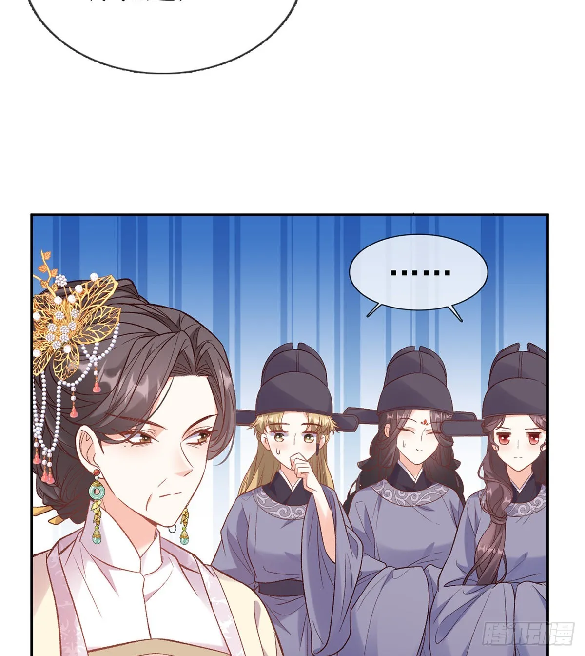 状元 第15页