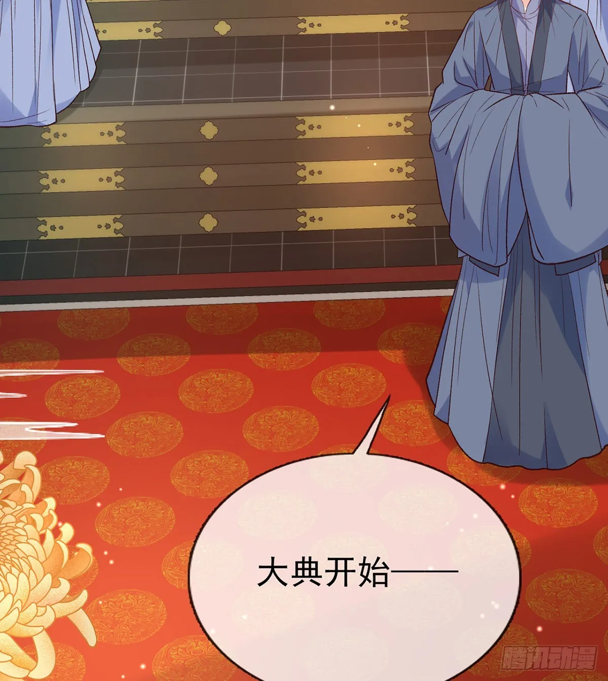 状元 第18页