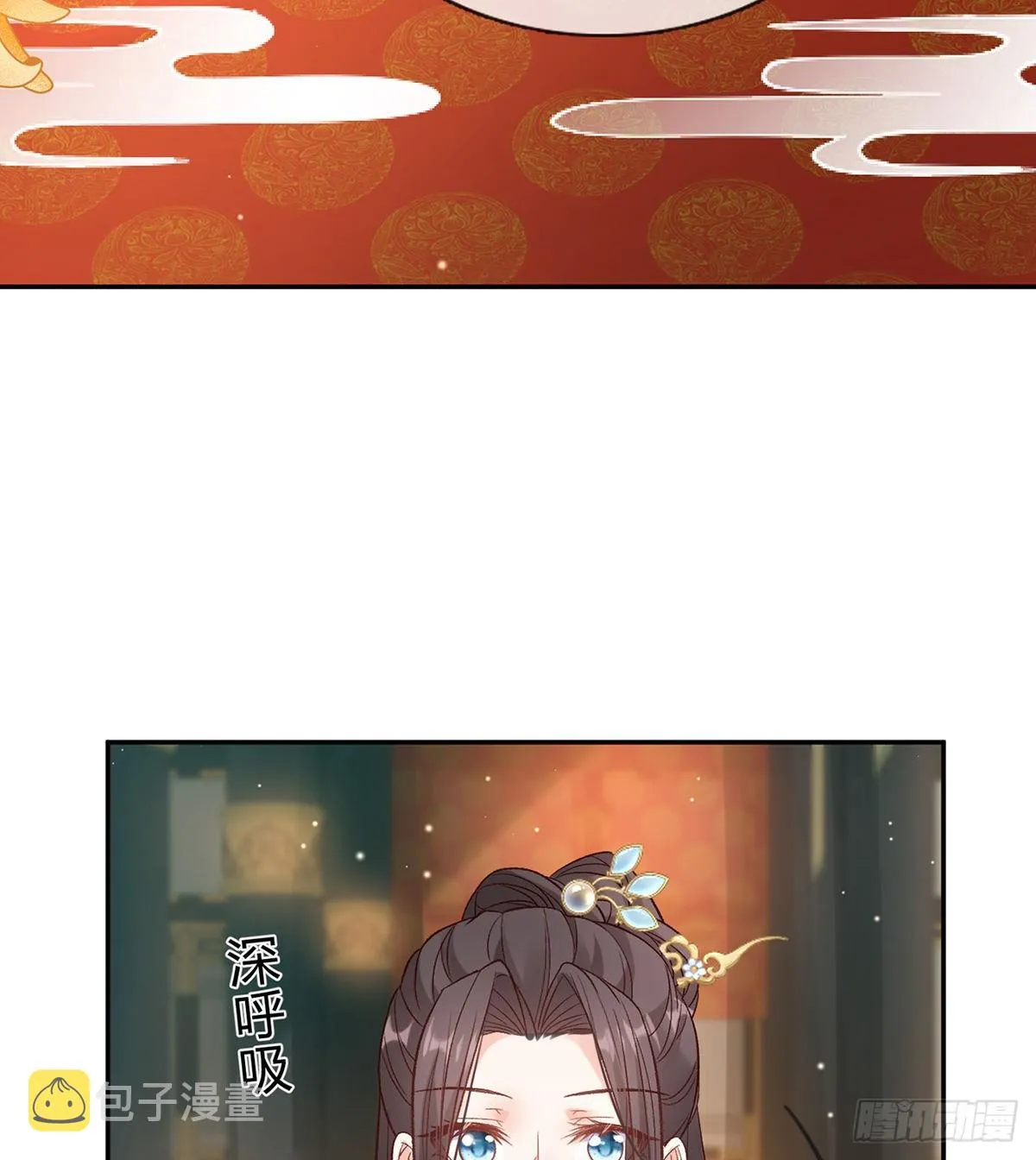 状元 第19页