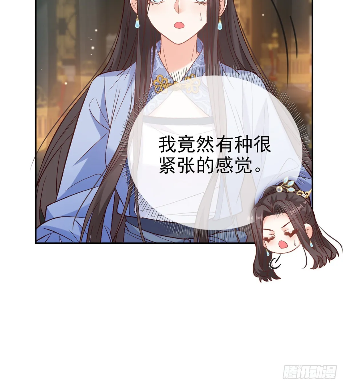 状元 第20页