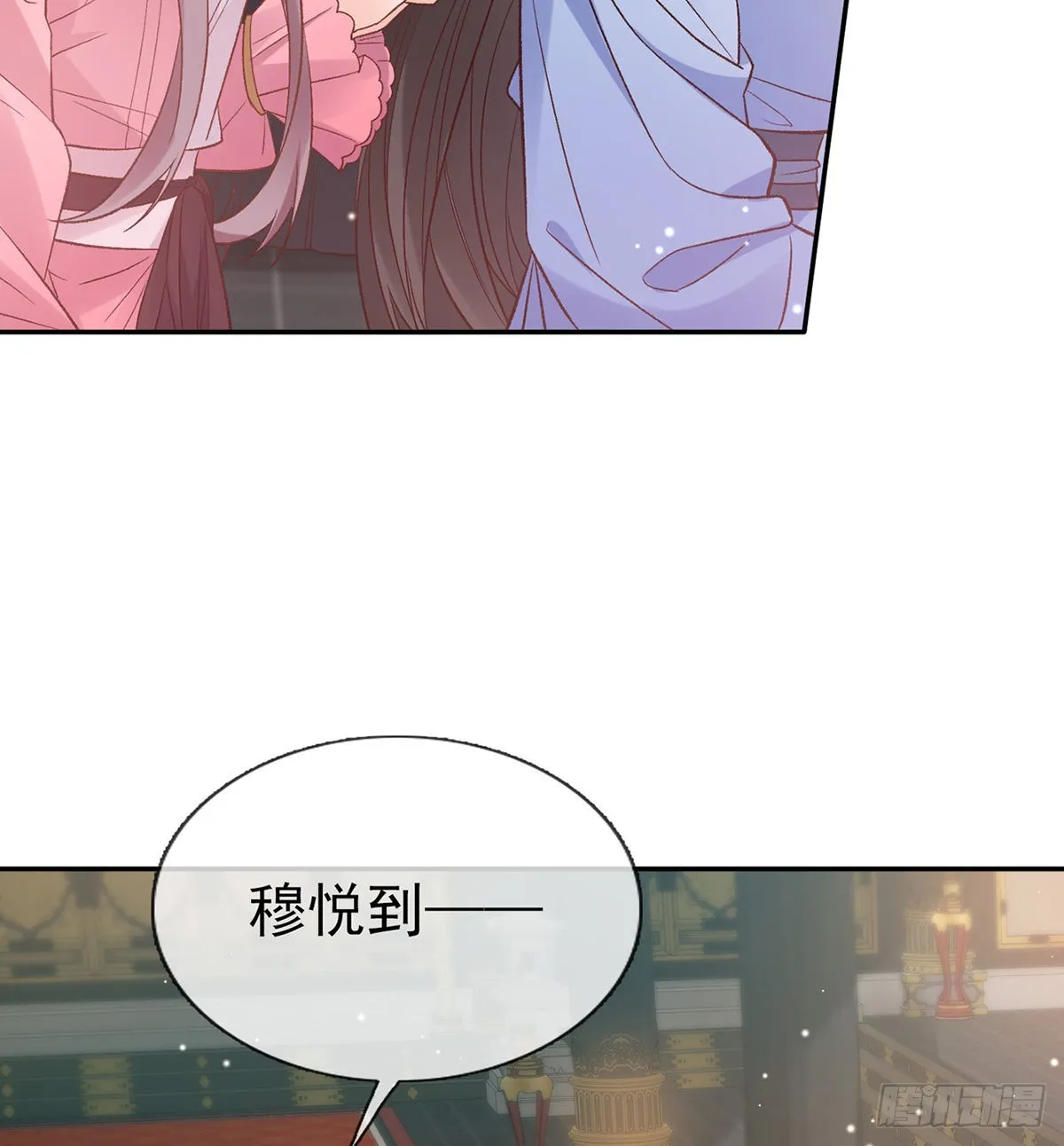 状元 第25页