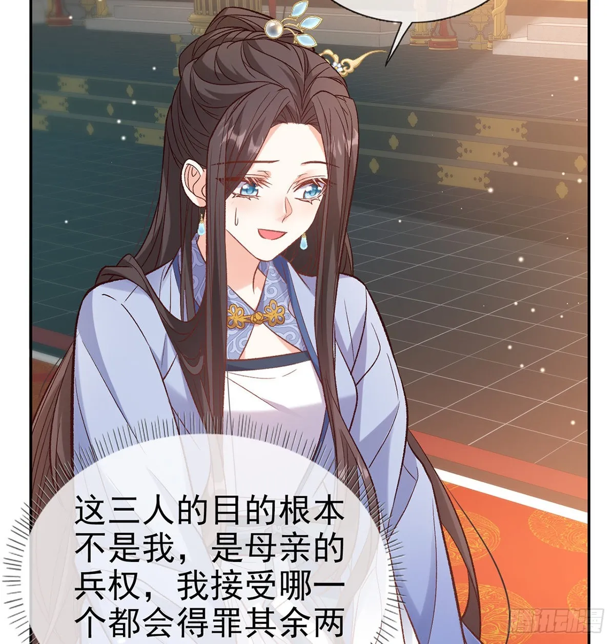 状元 第45页
