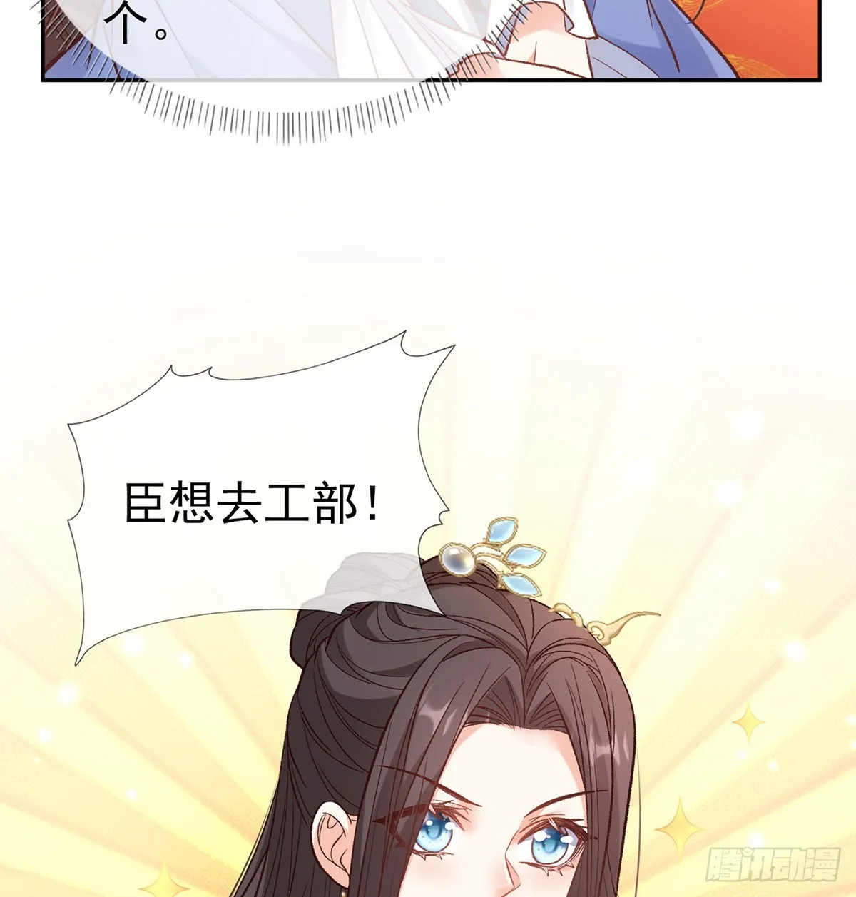 状元 第46页