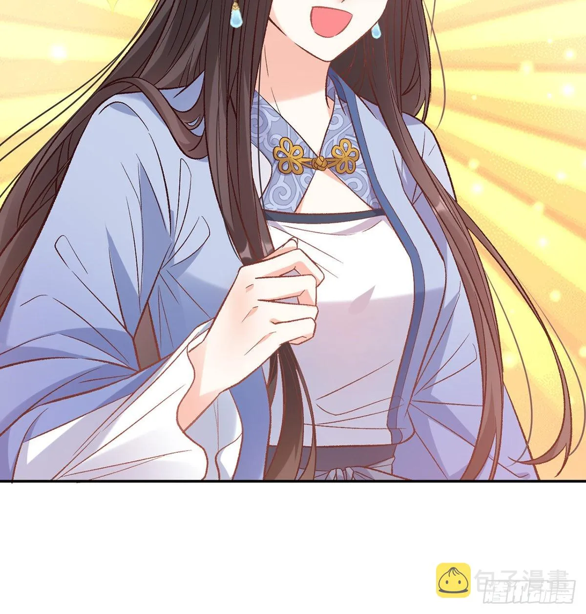 状元 第47页