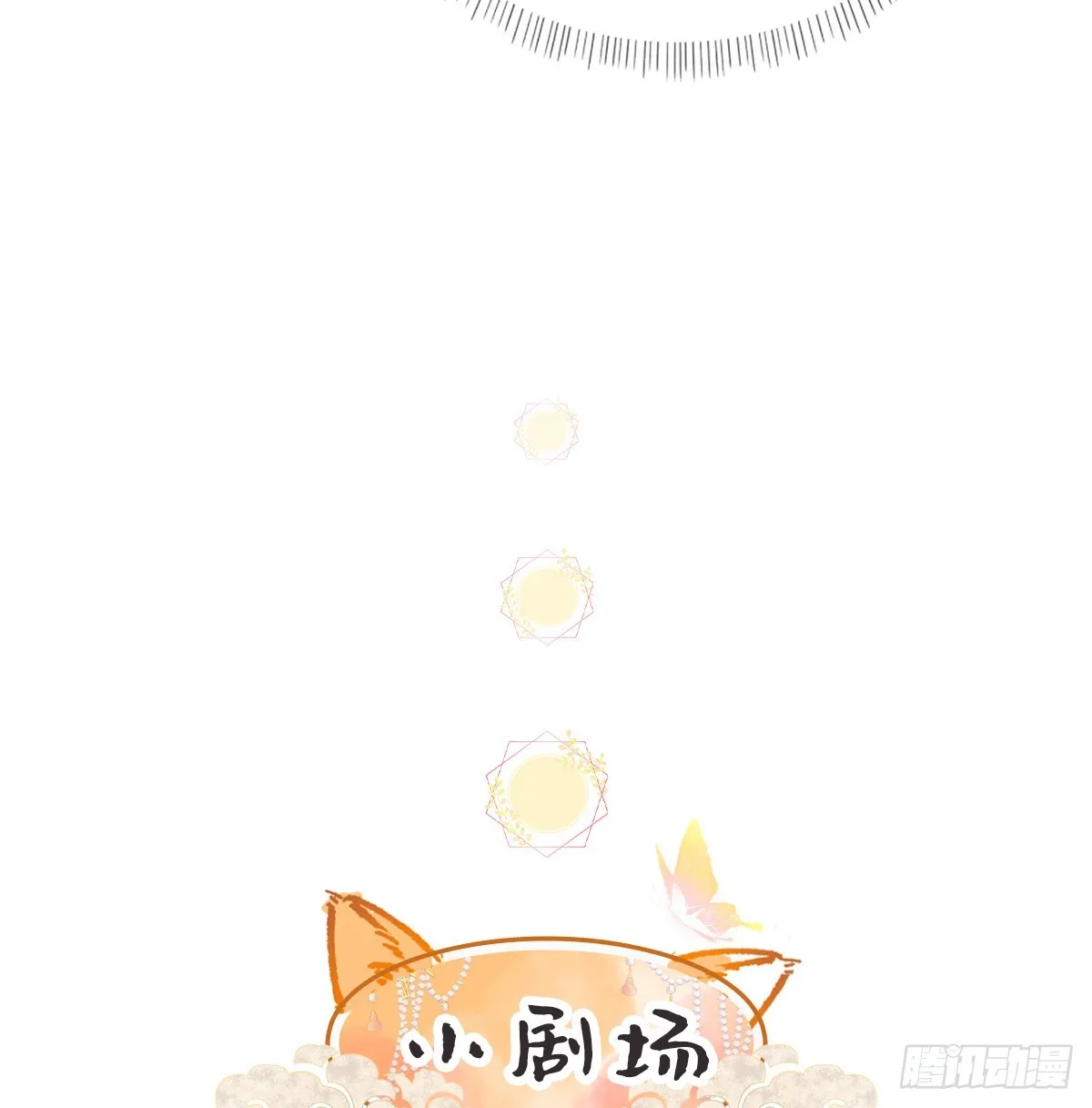 状元 第55页
