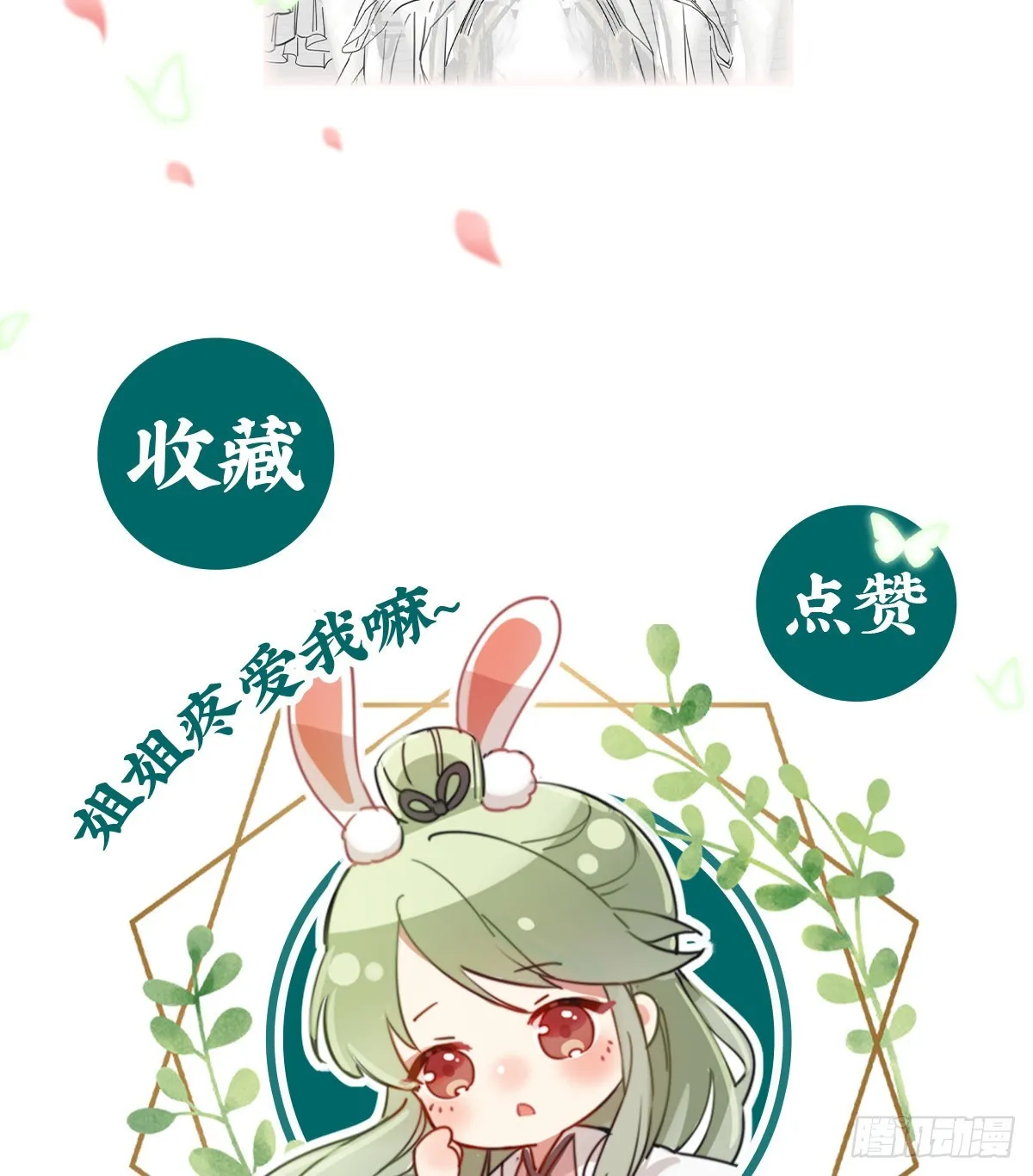 状元 第59页