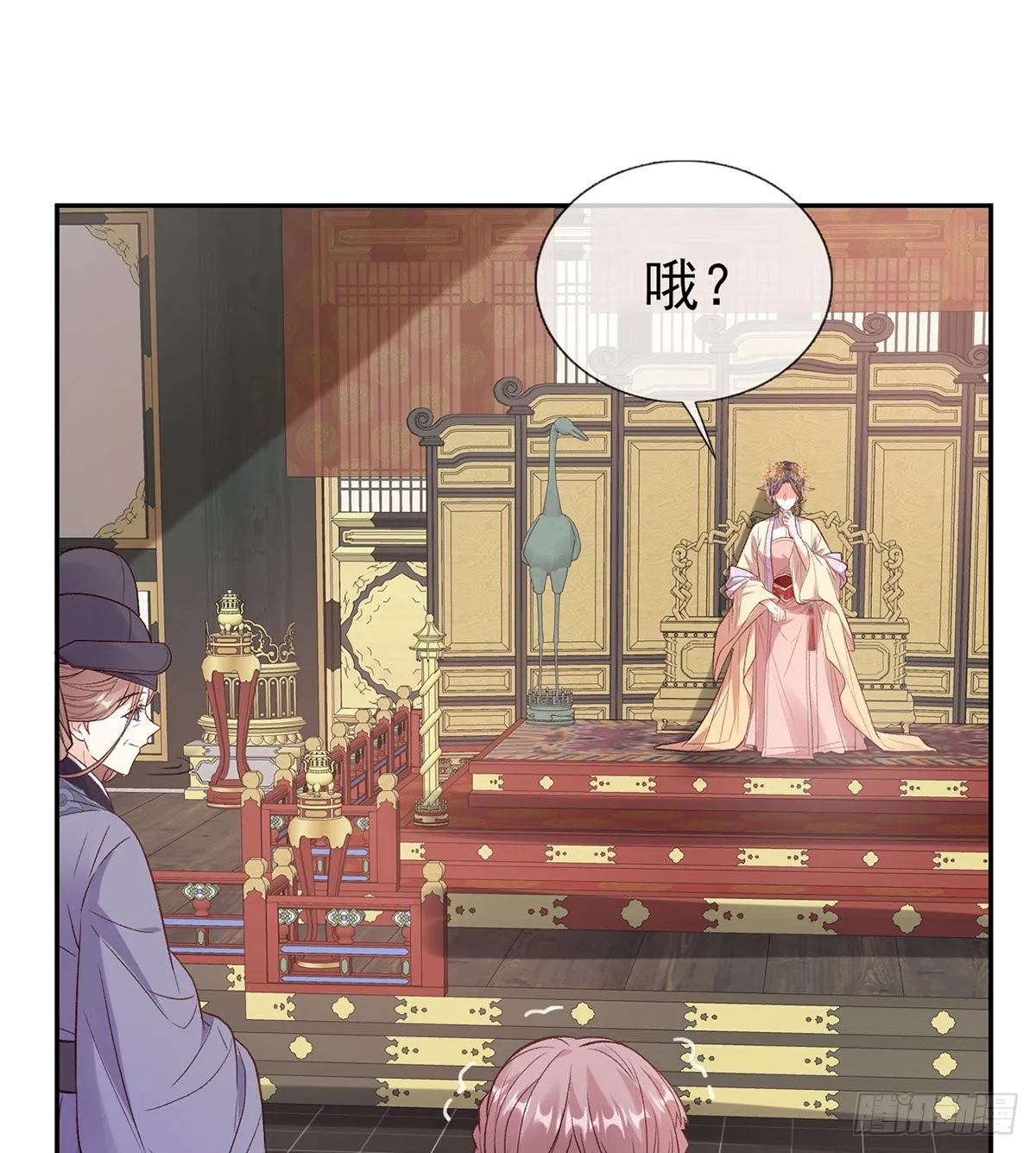 打马游街 第5页