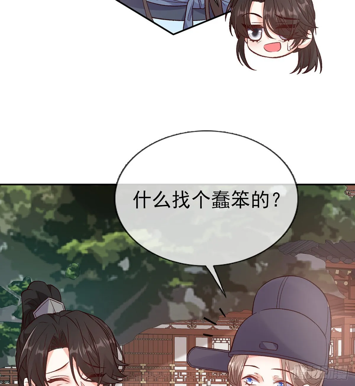 打马游街 第27页