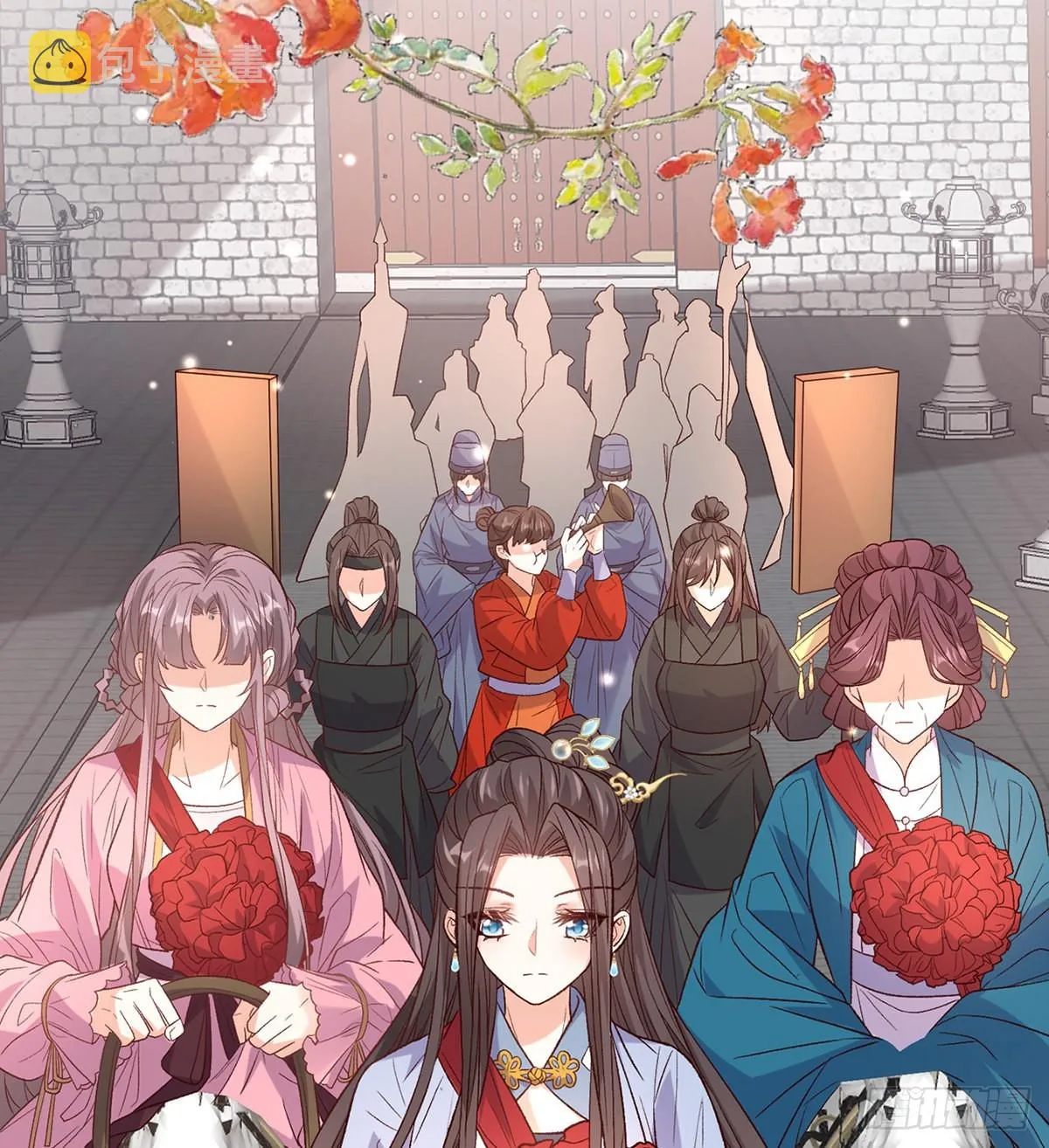 打马游街 第37页