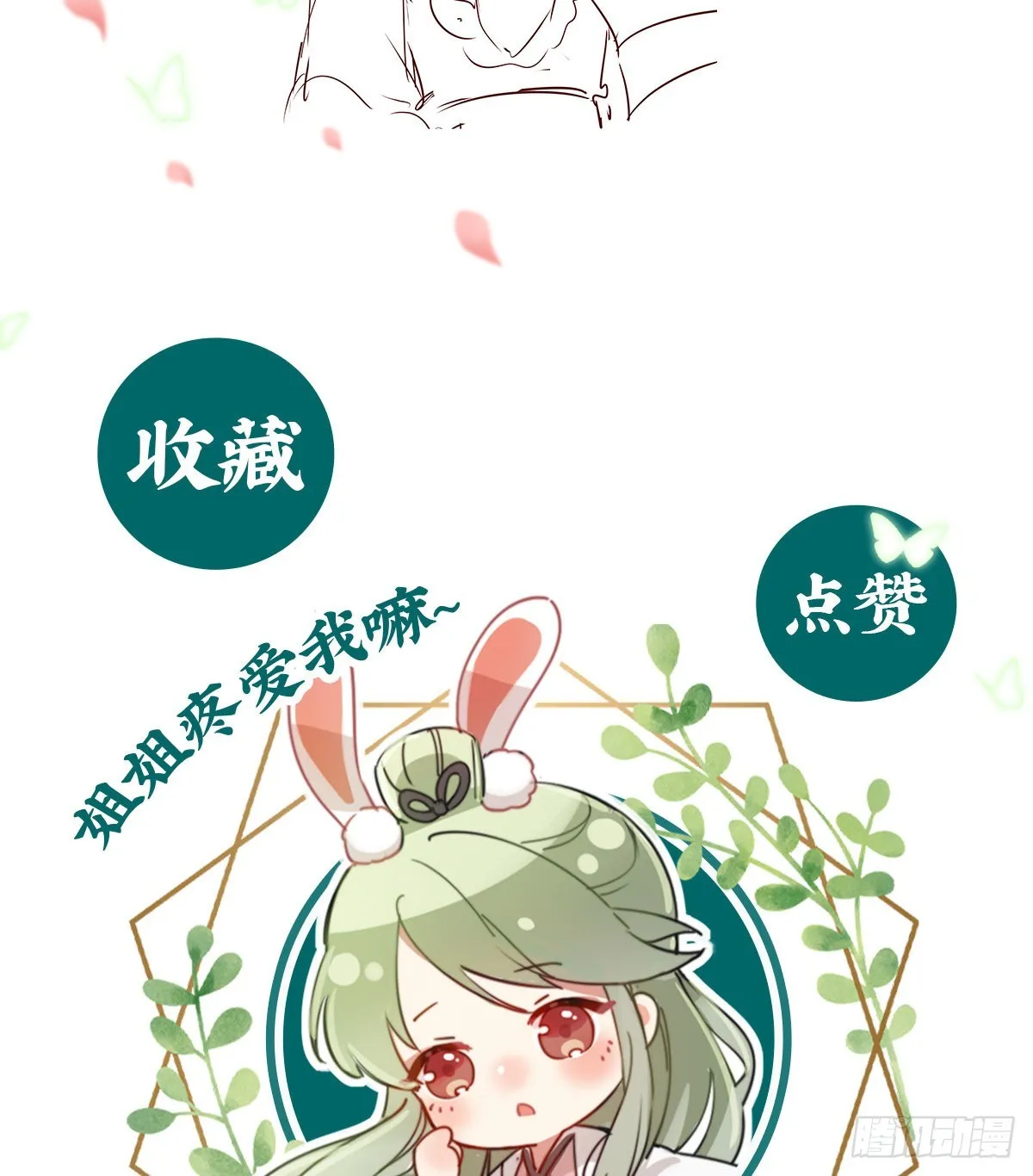 打马游街 第59页