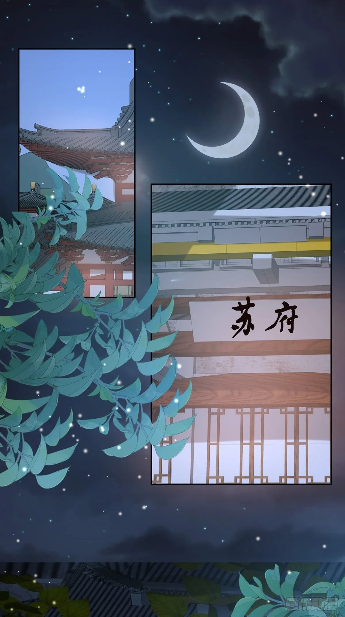 我也是快有夫郎的人了 第2页