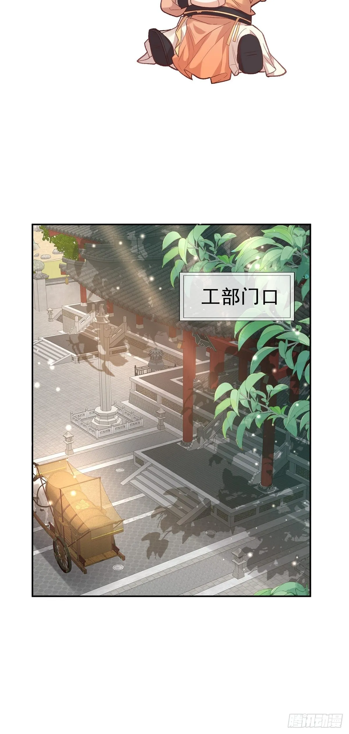 我也是快有夫郎的人了 第27页