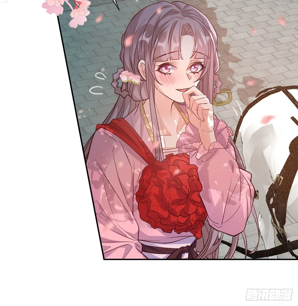 鲜花赠美人 第15页