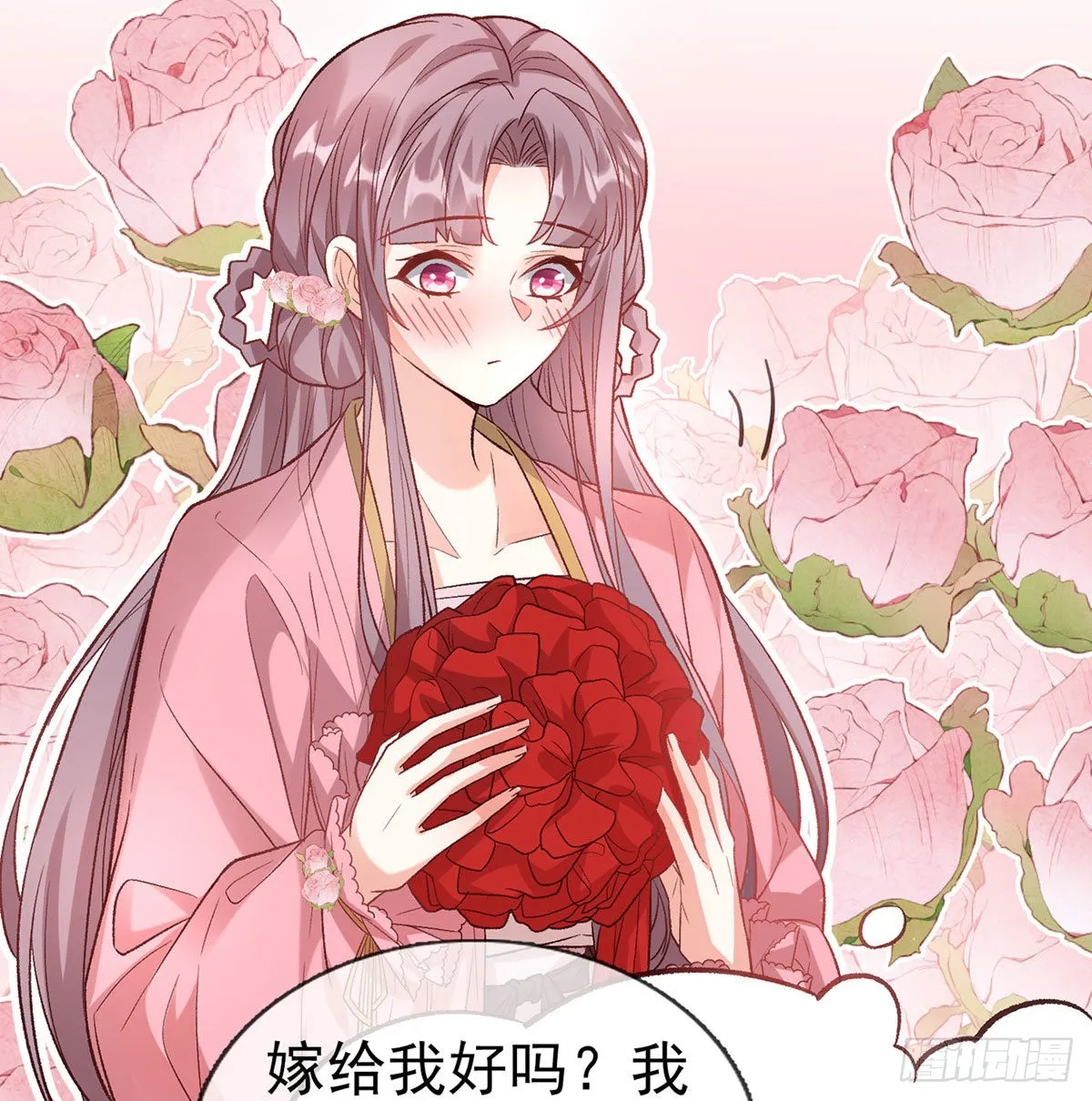鲜花赠美人 第28页