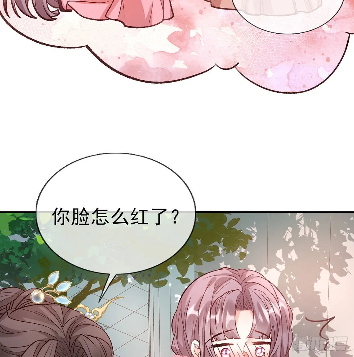 鲜花赠美人 第30页