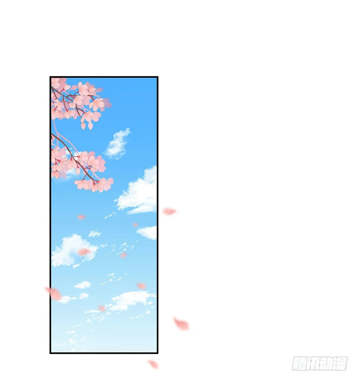 鲜花赠美人 第32页