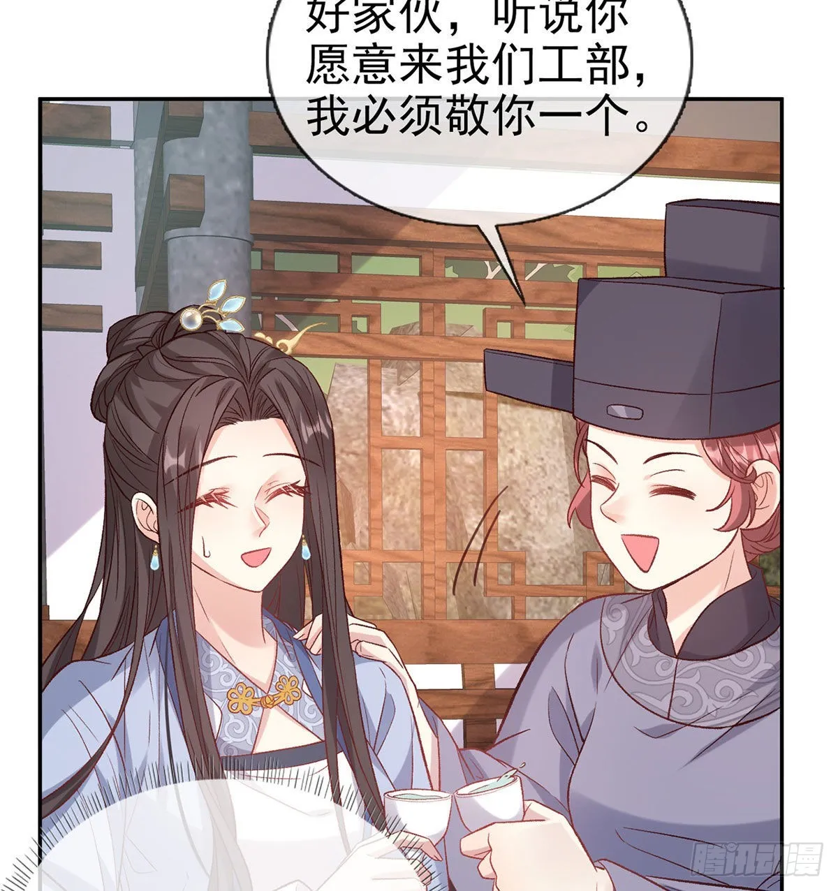 鲜花赠美人 第38页