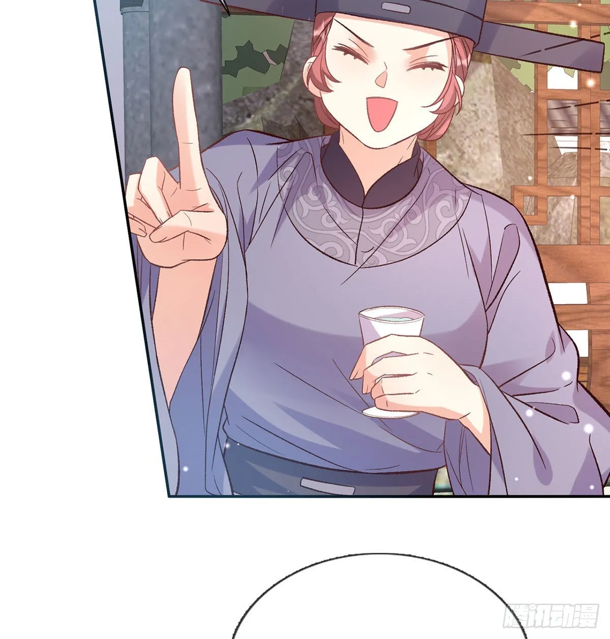 鲜花赠美人 第44页