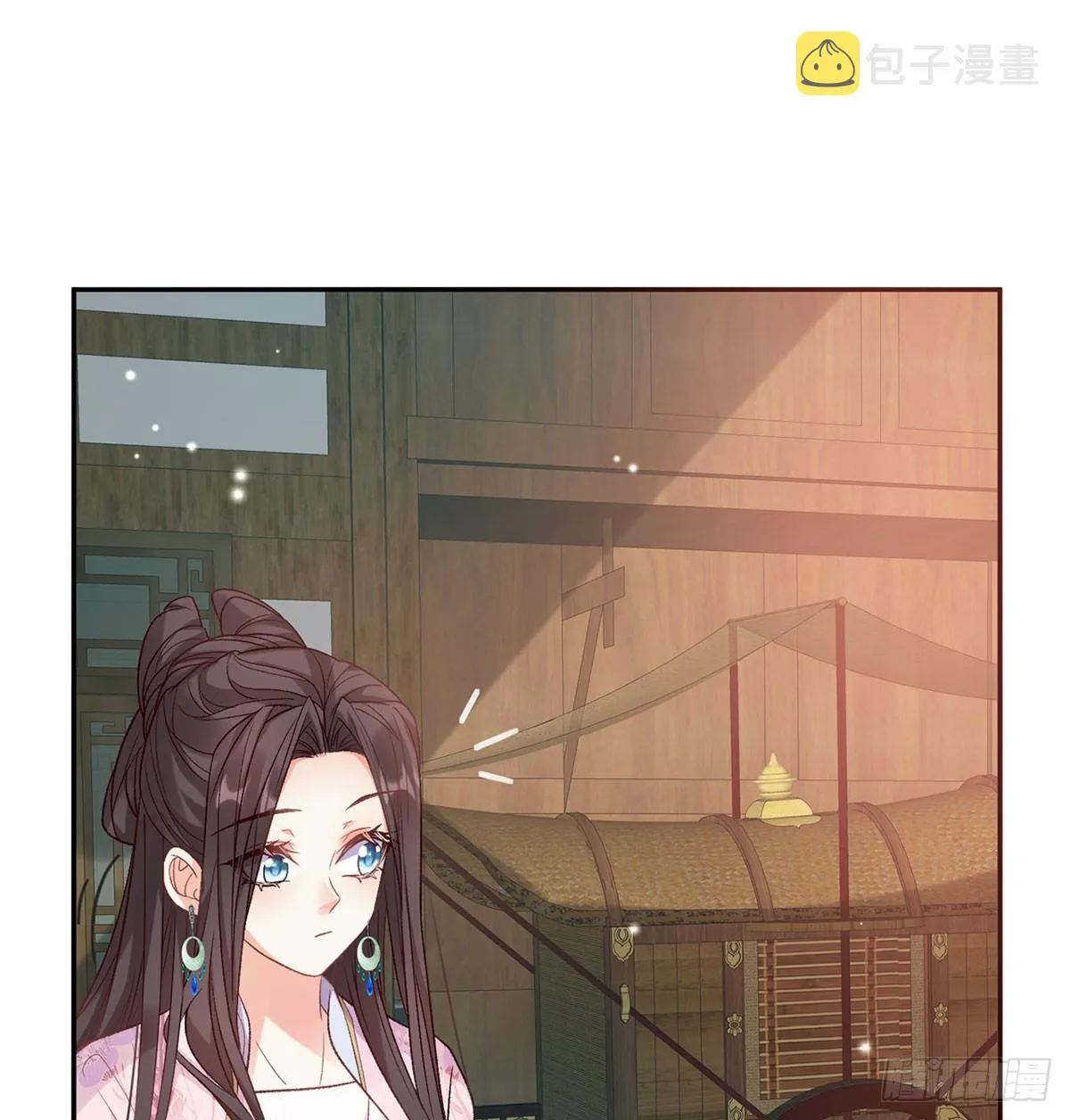 看我不迷死你 第38页