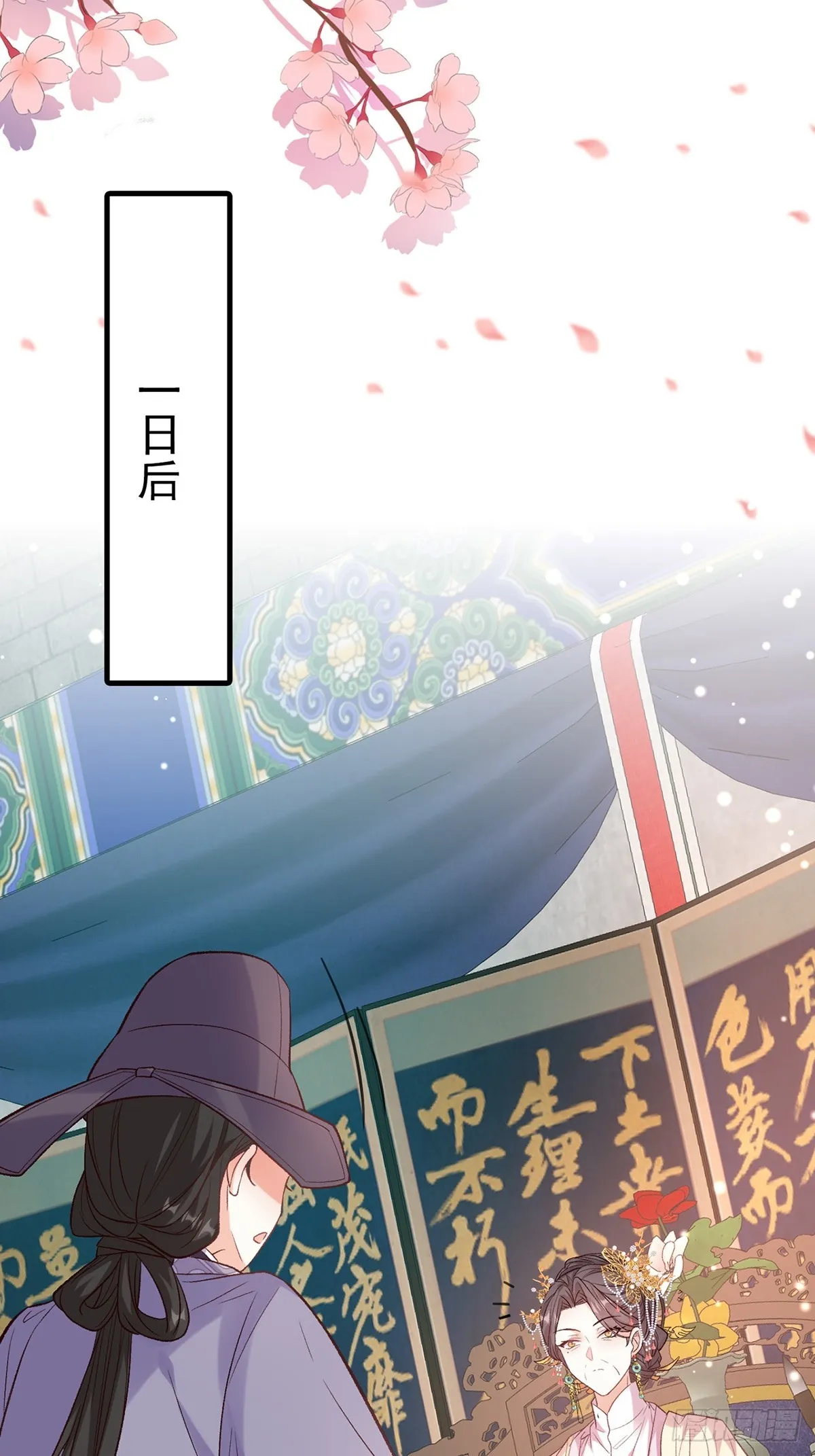 我选择你不穿 第28页