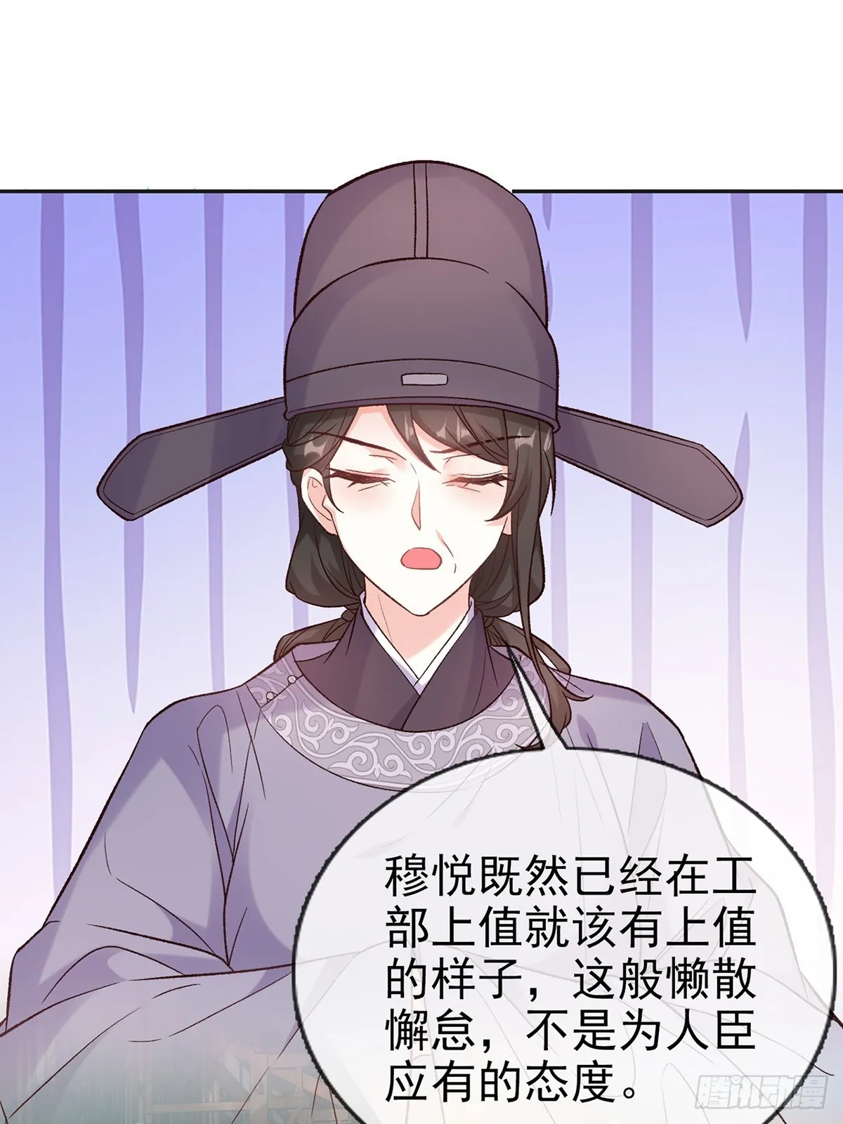 我选择你不穿 第32页